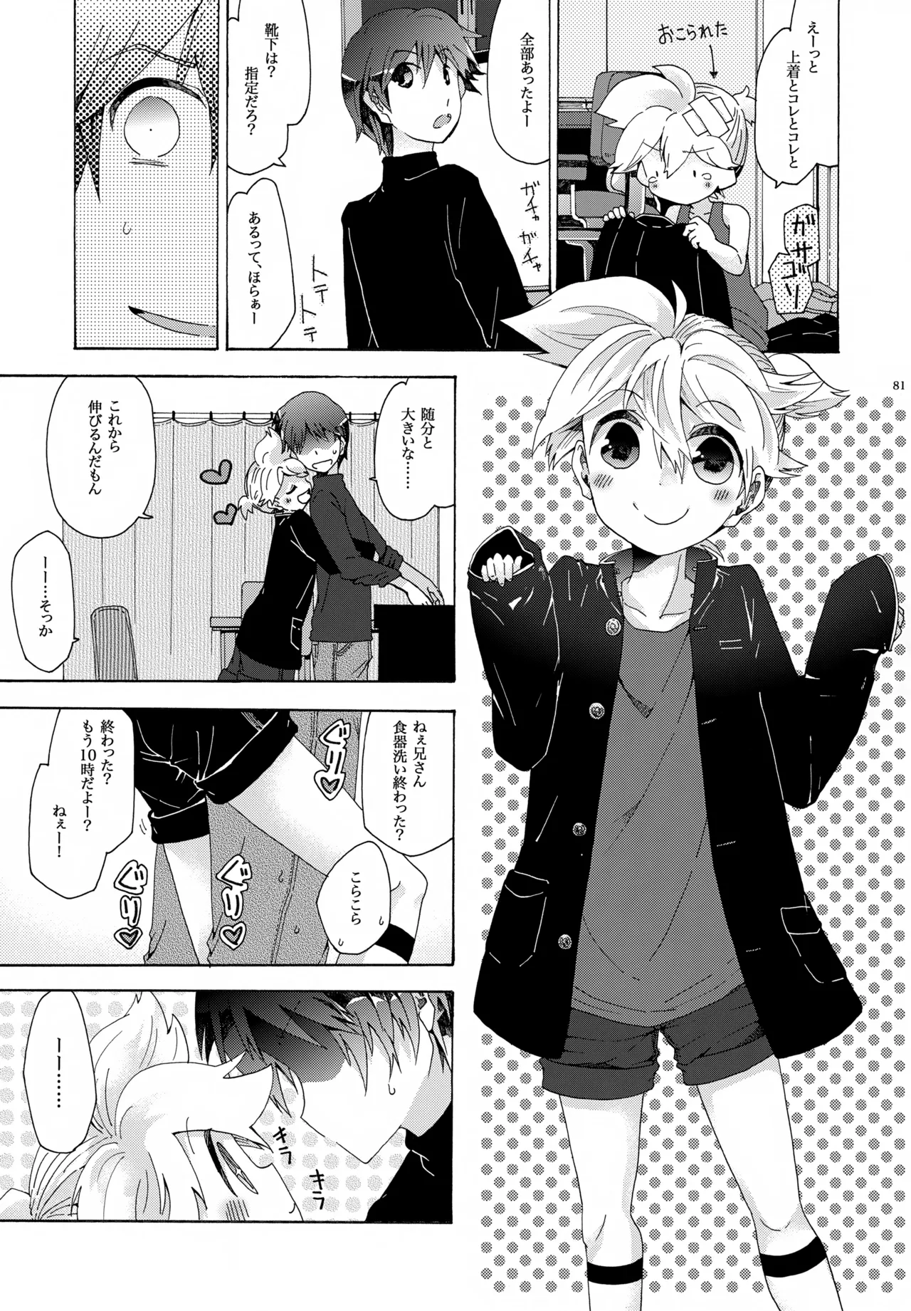 หน้า 82