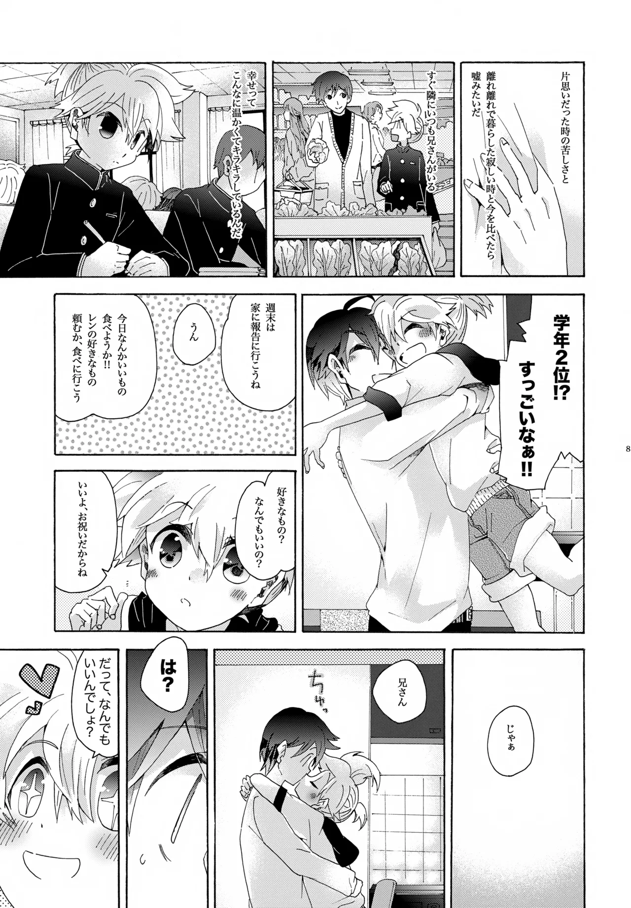 หน้า 86