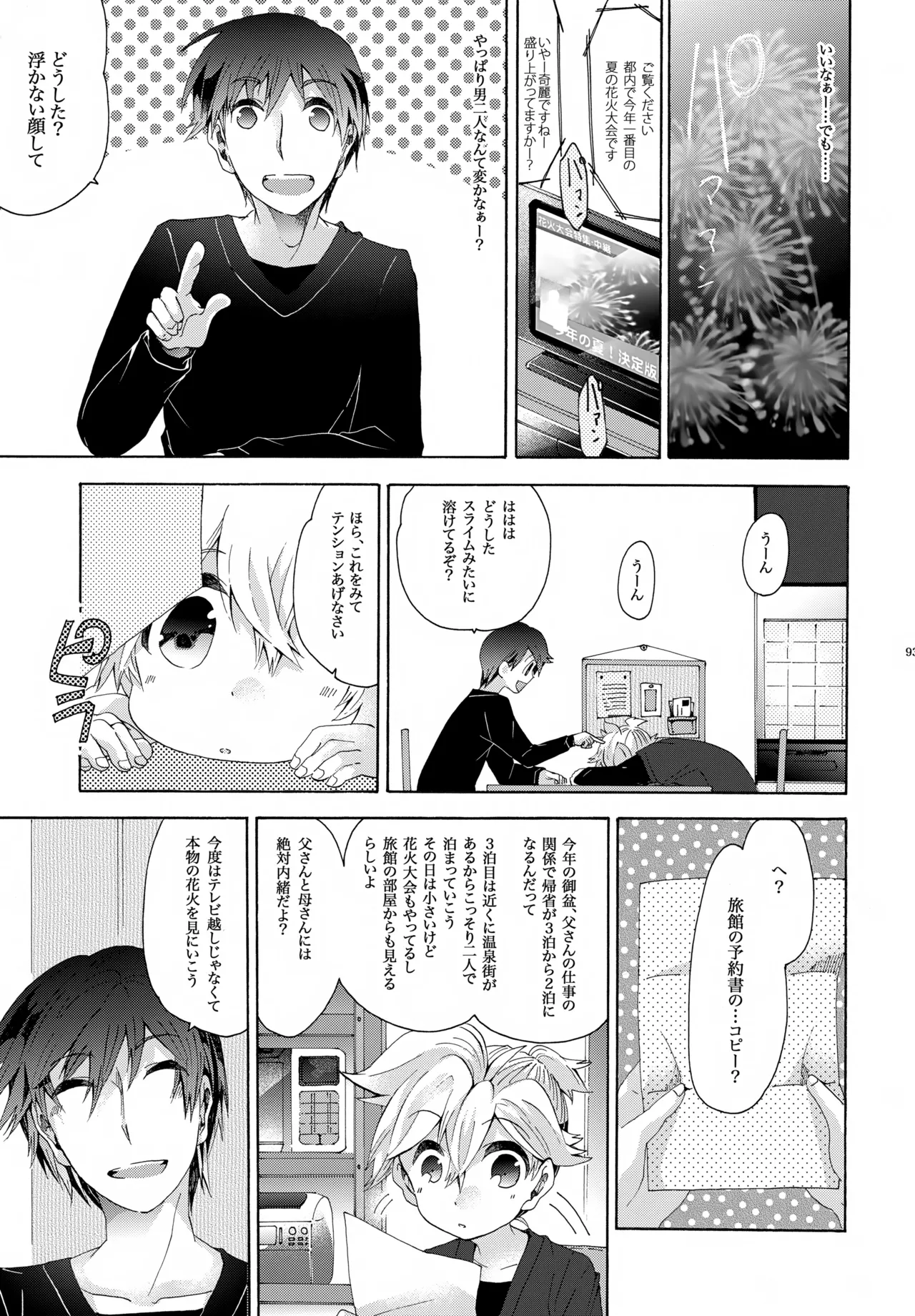 หน้า 94
