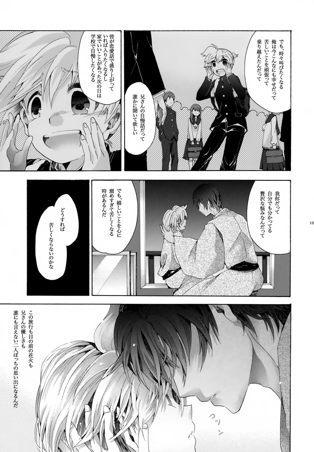 หน้า 102