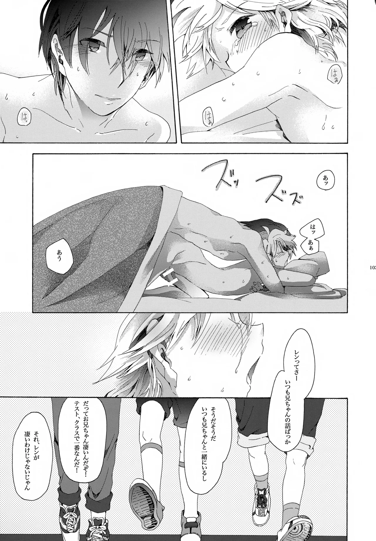 หน้า 104