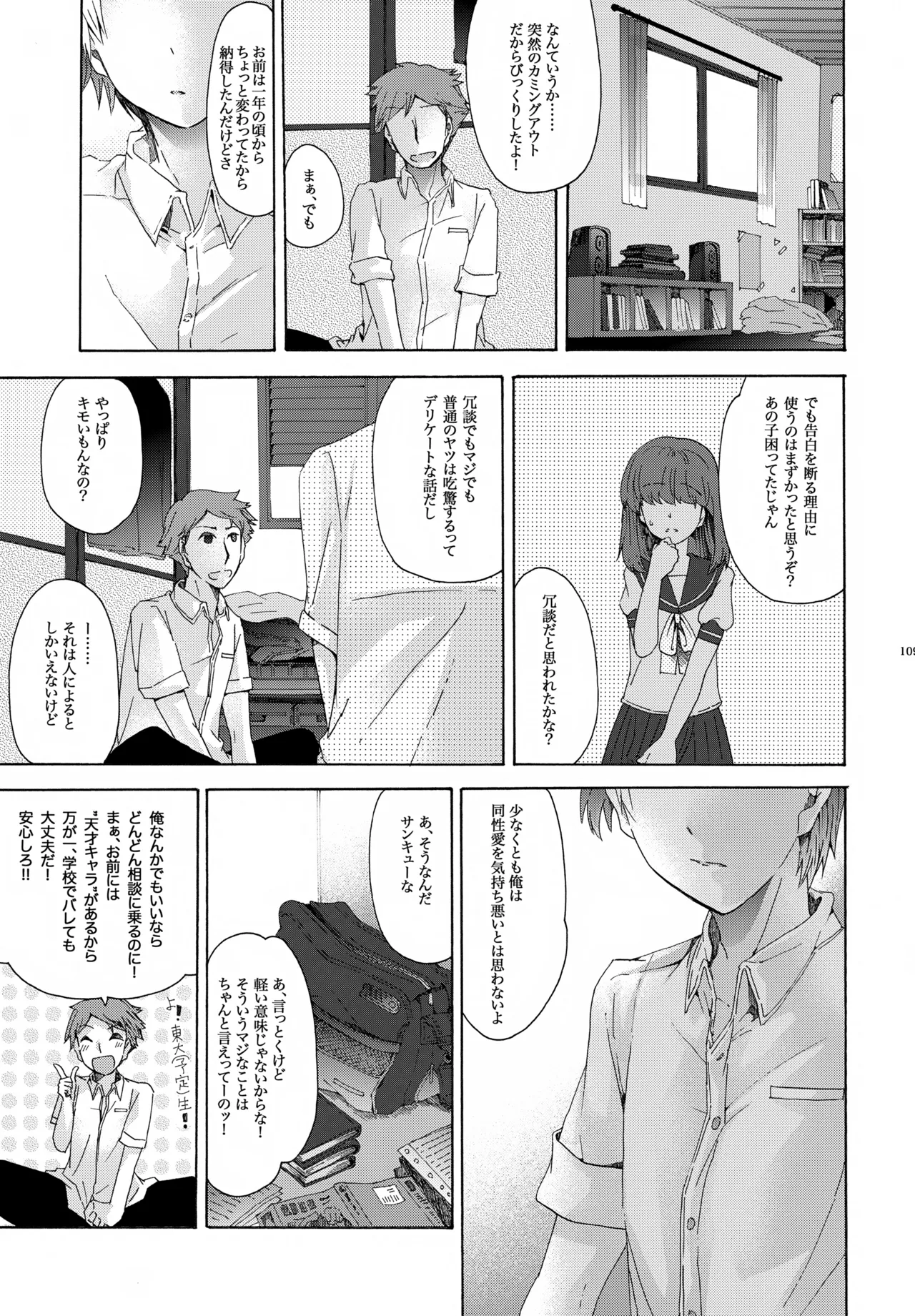 หน้า 110