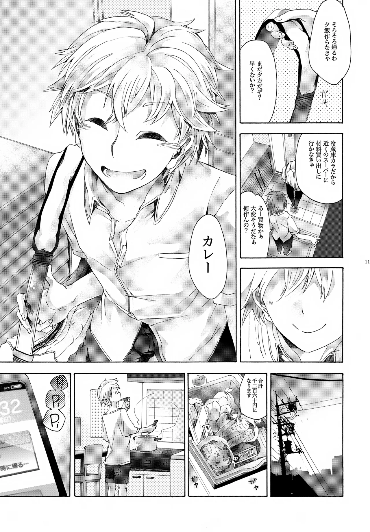หน้า 112