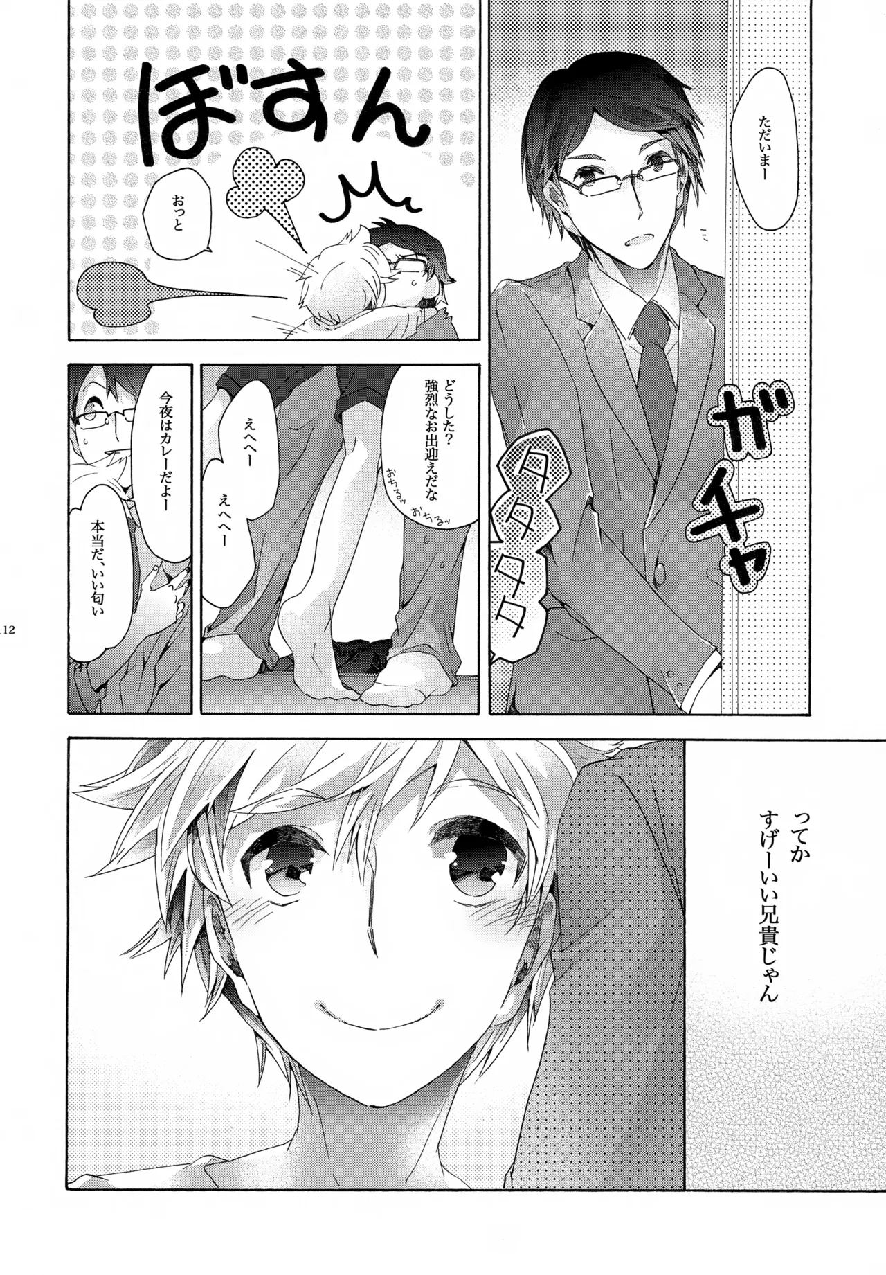 หน้า 113