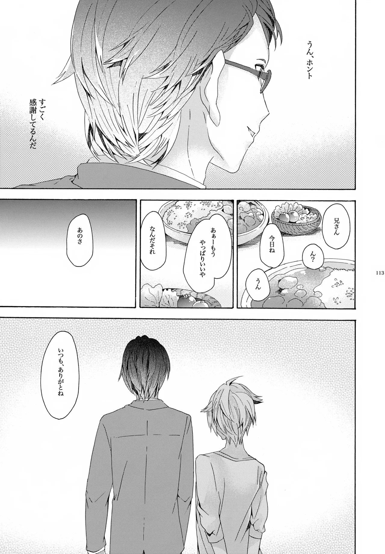 หน้า 114