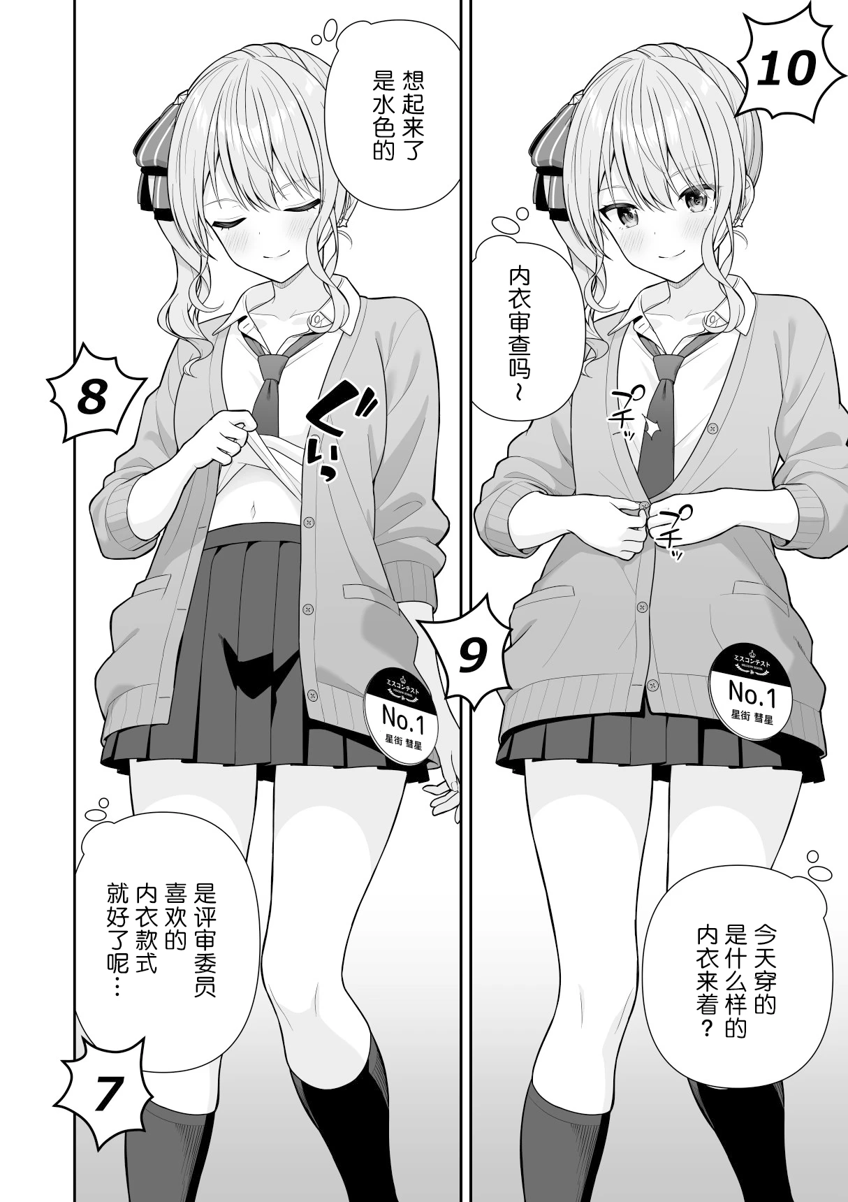 หน้า 12