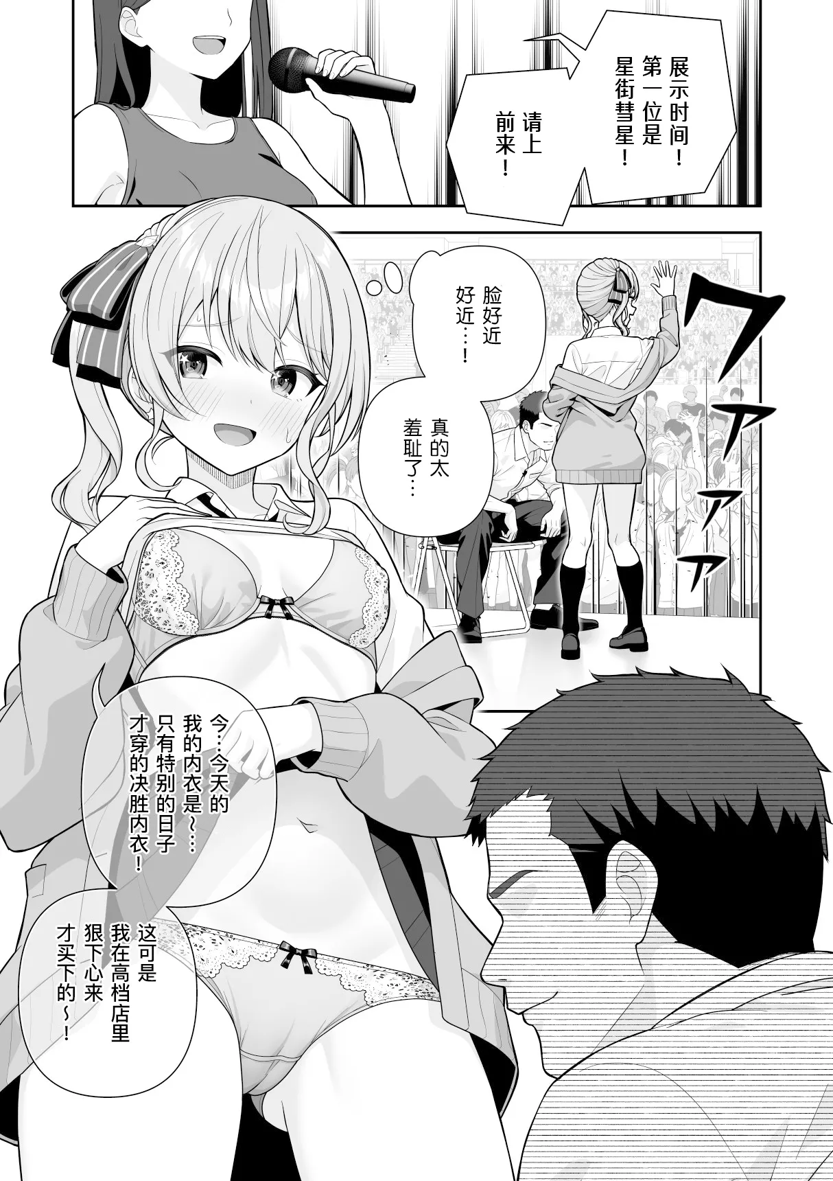 หน้า 20