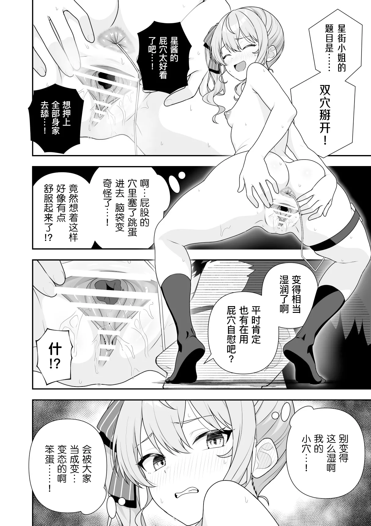 หน้า 75