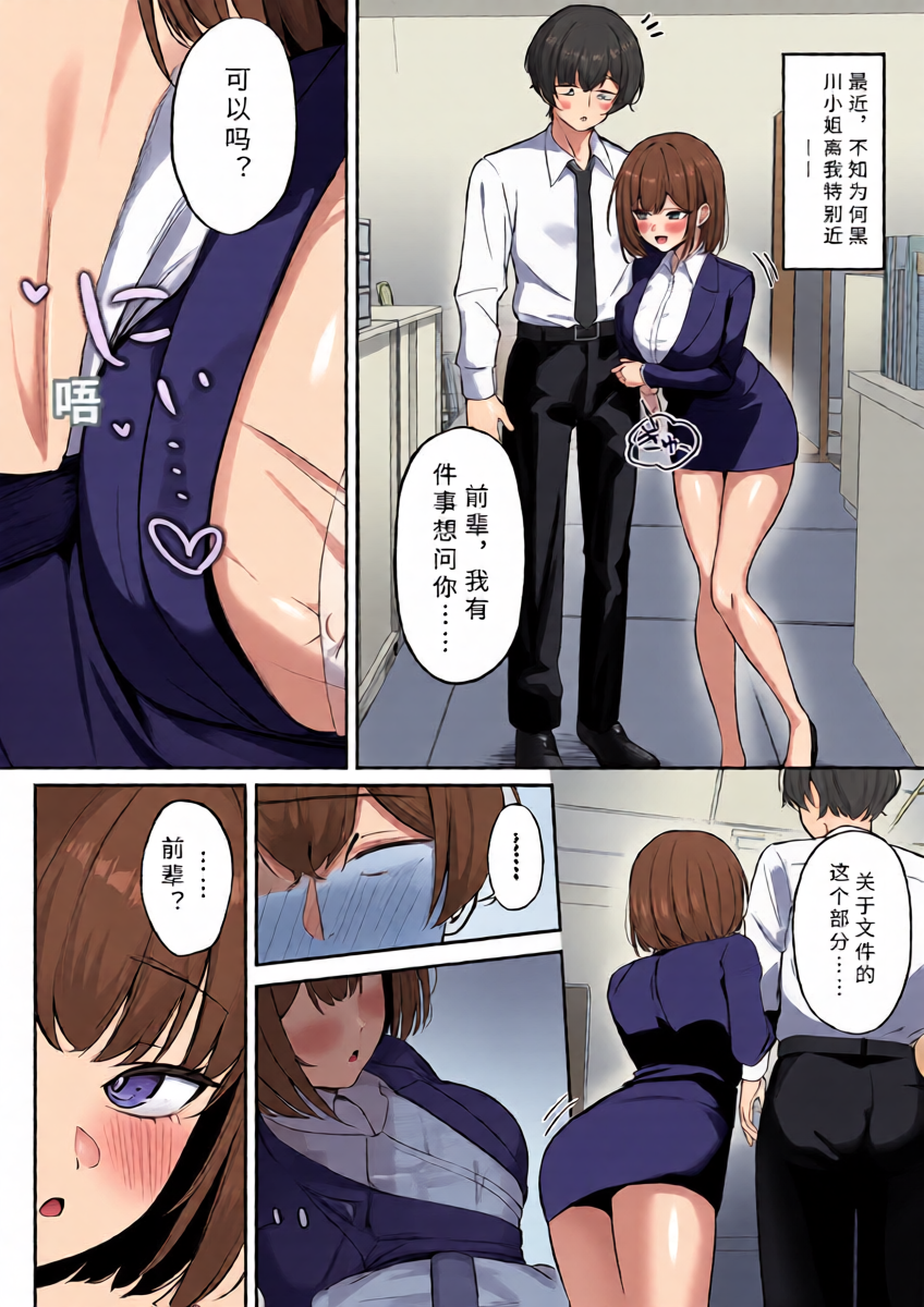 หน้า 2
