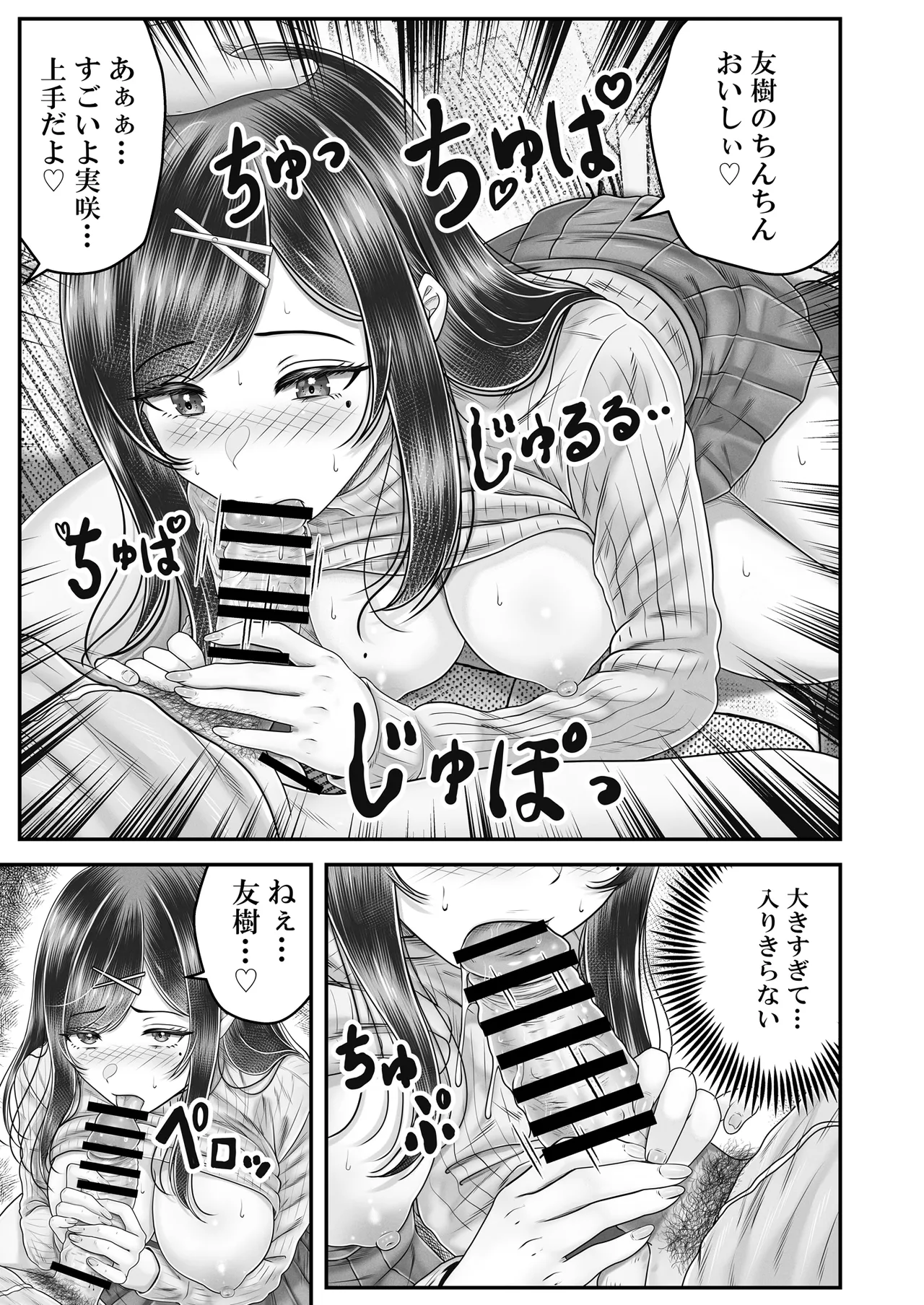 หน้า 13