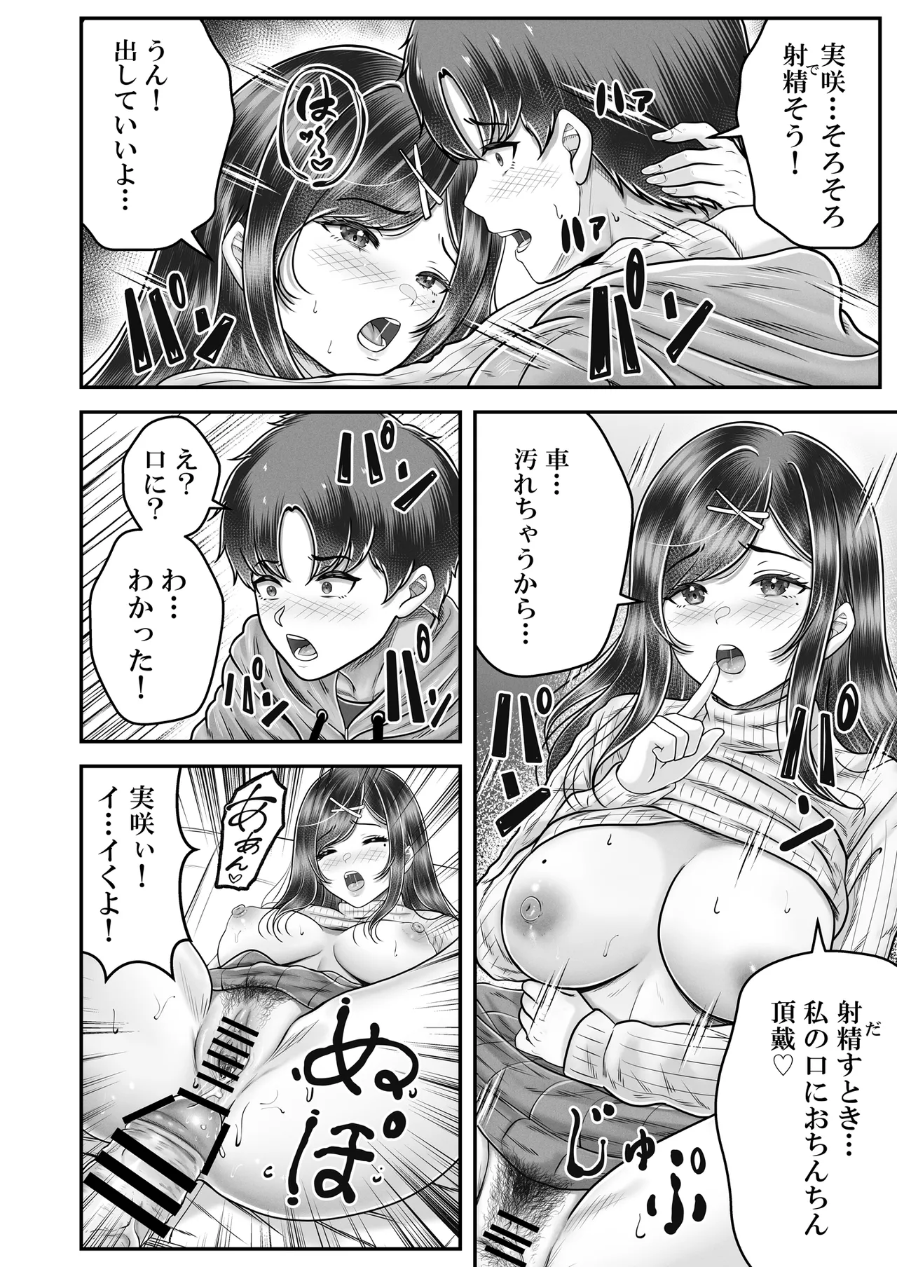 หน้า 22