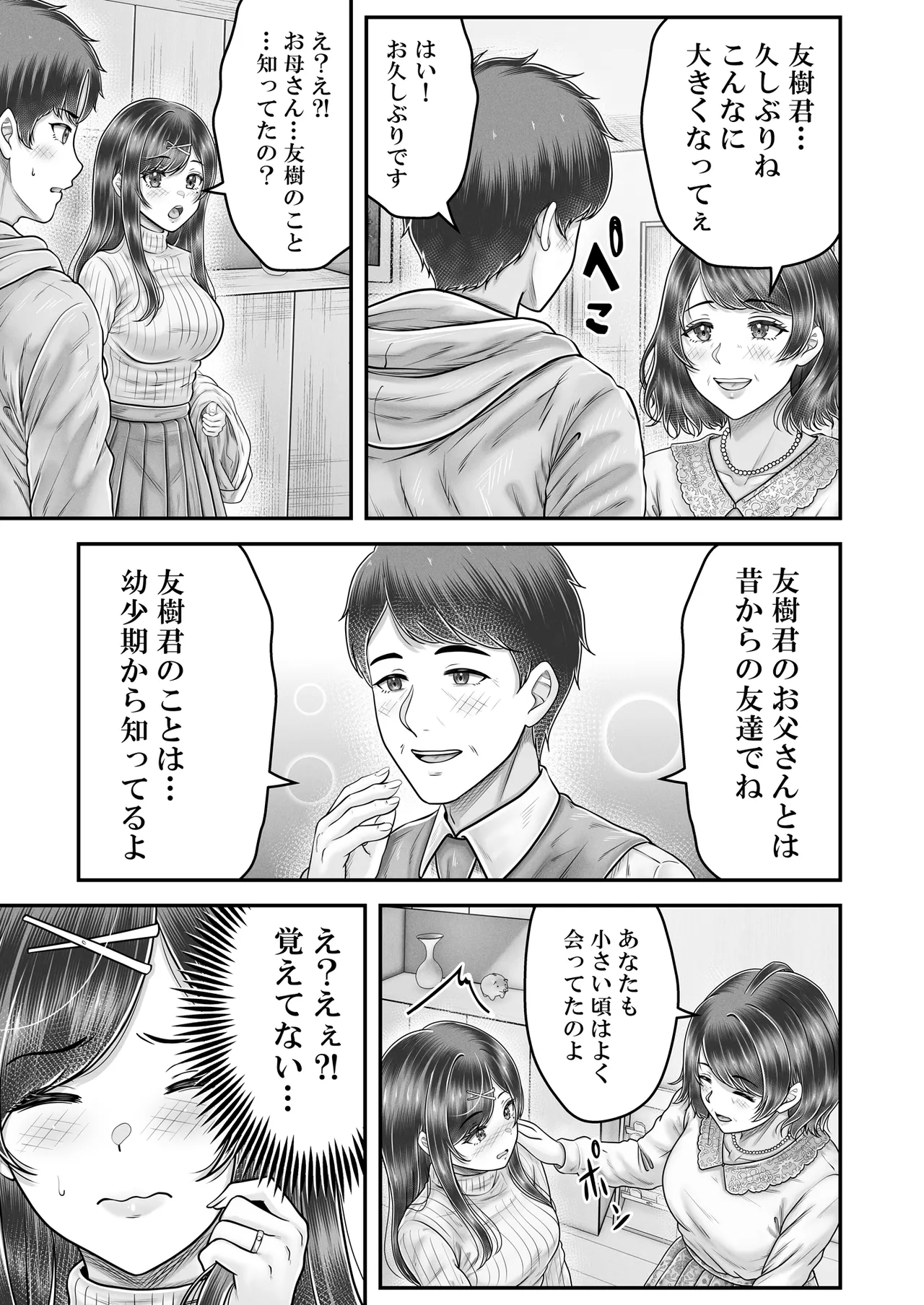 หน้า 27