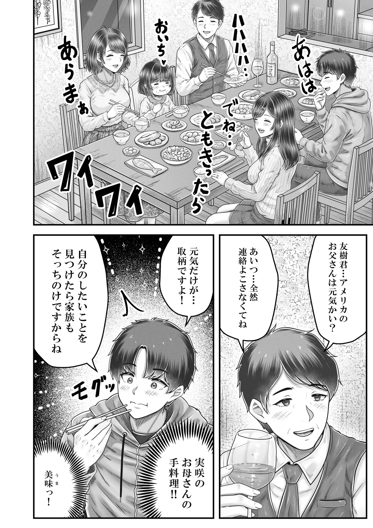 หน้า 30
