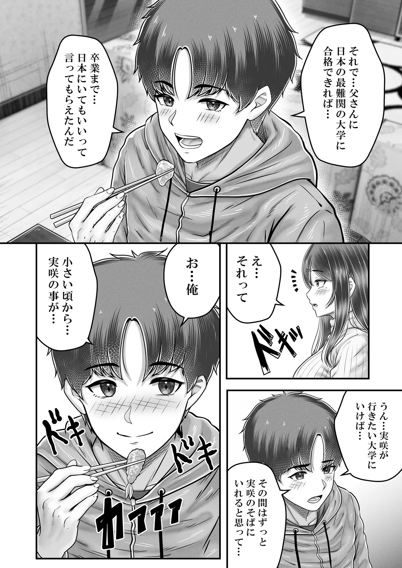 หน้า 32