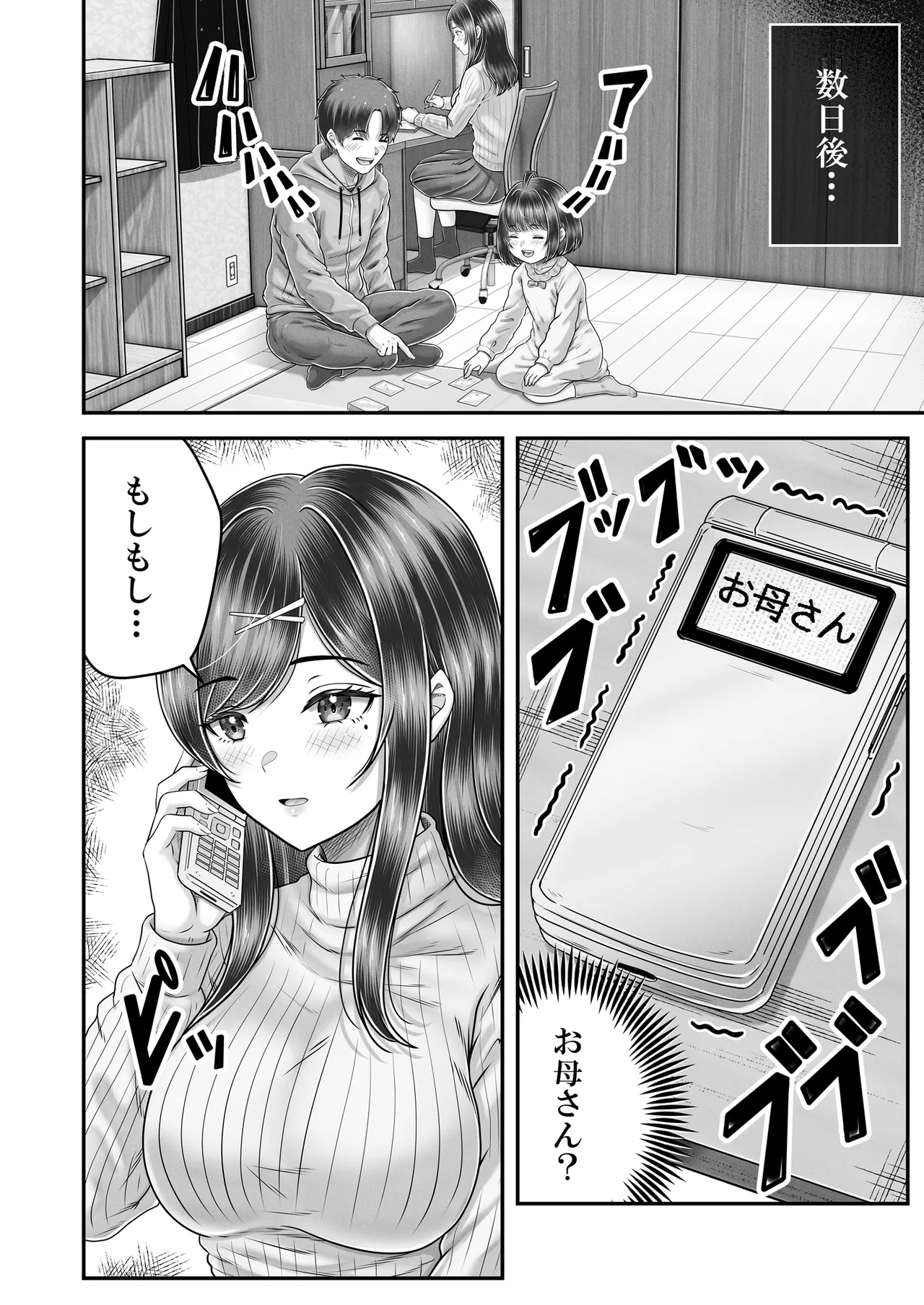 หน้า 34