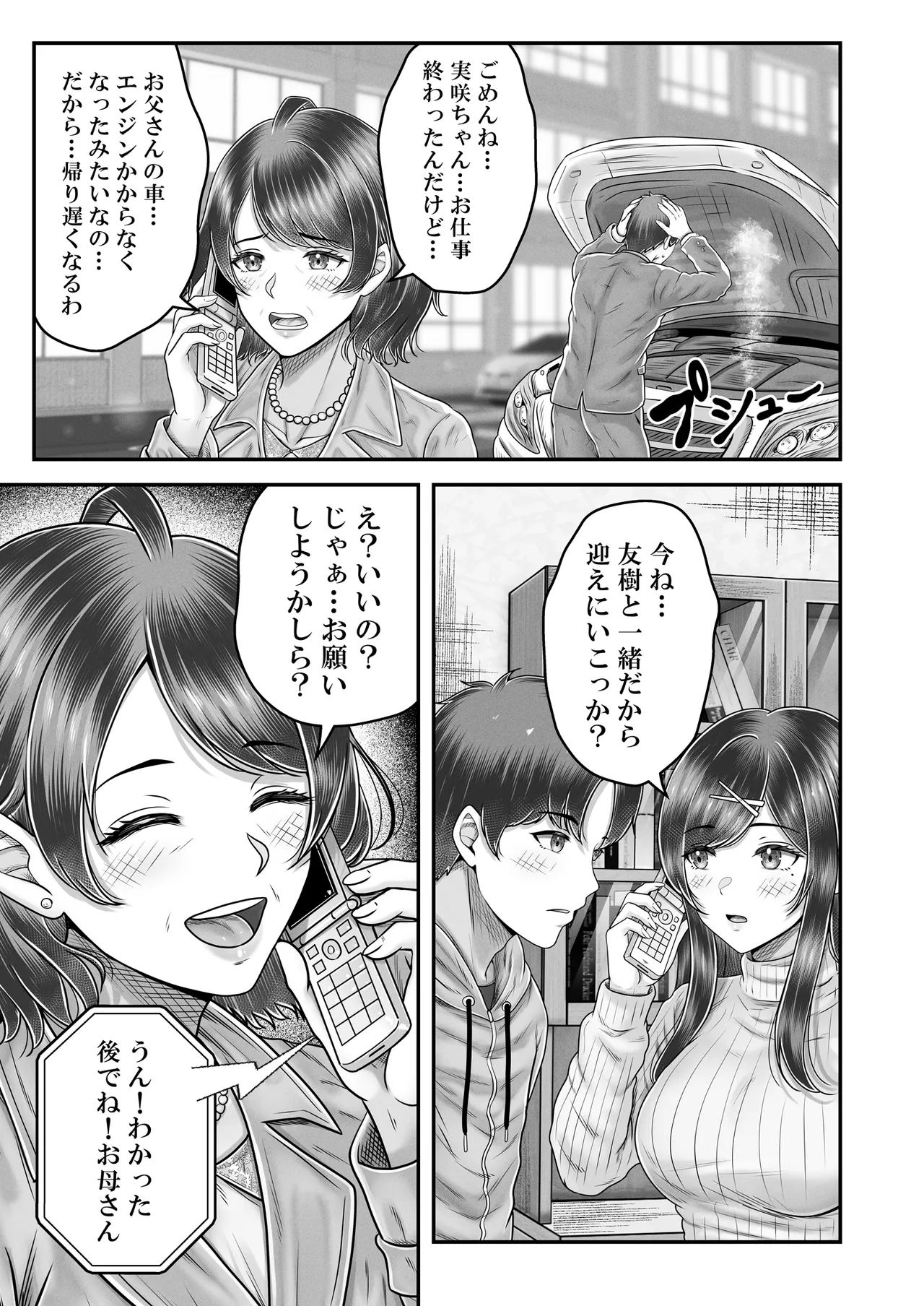 หน้า 35