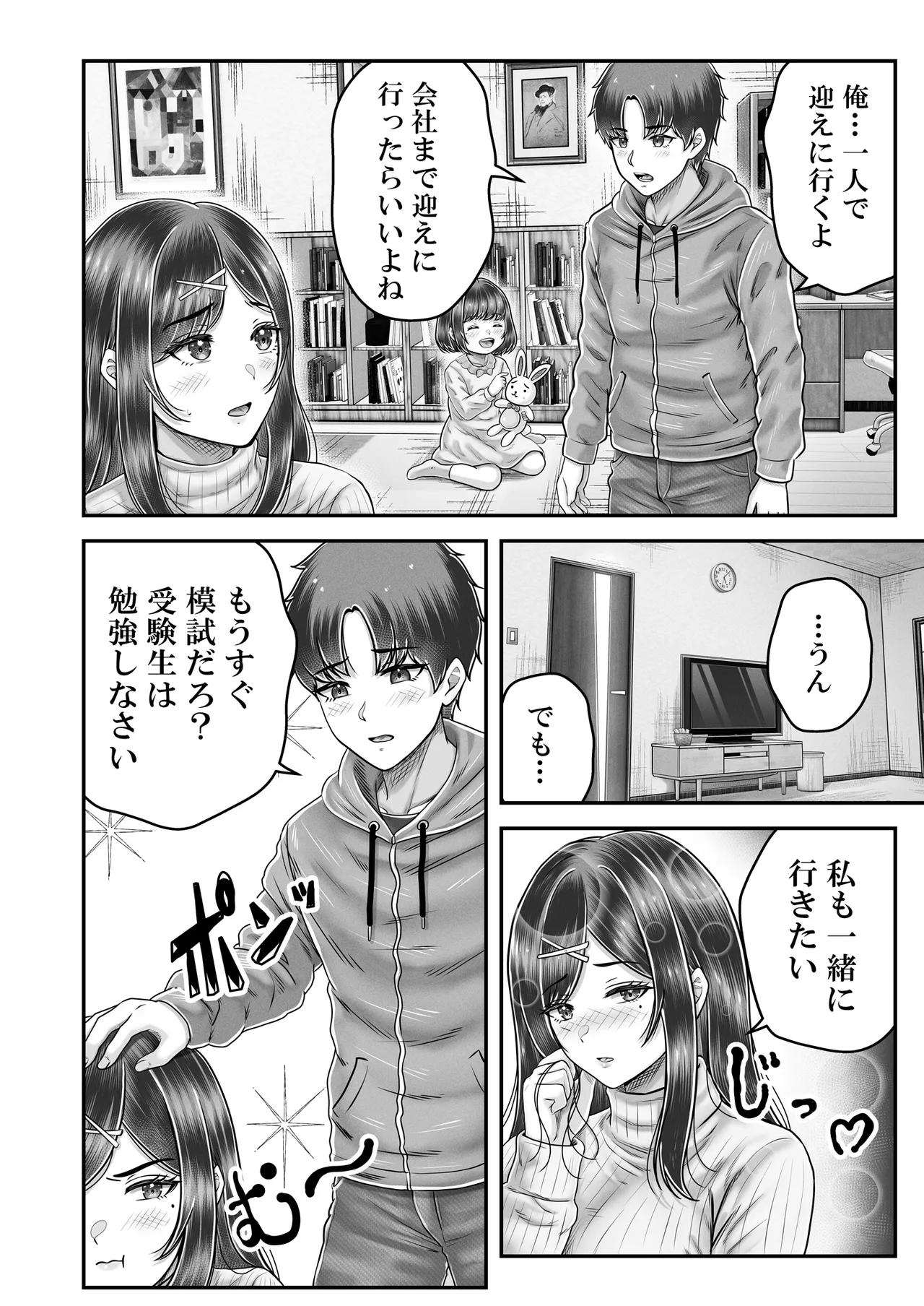 หน้า 36