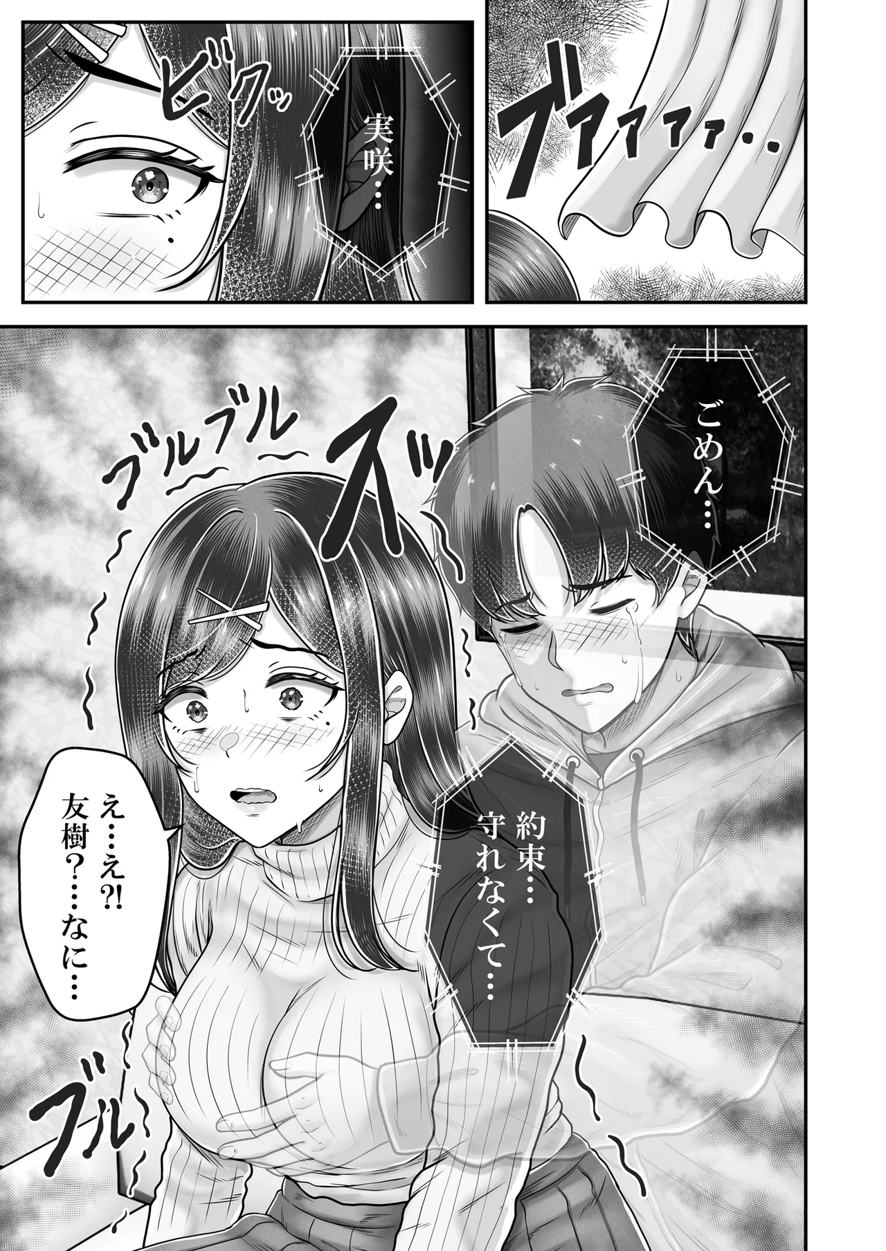 หน้า 39