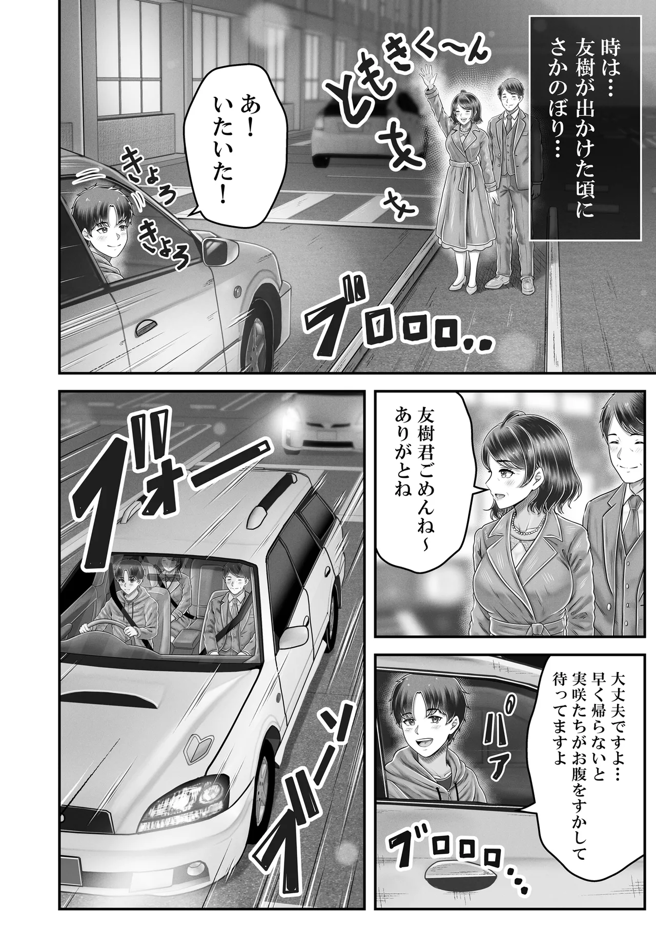 หน้า 40