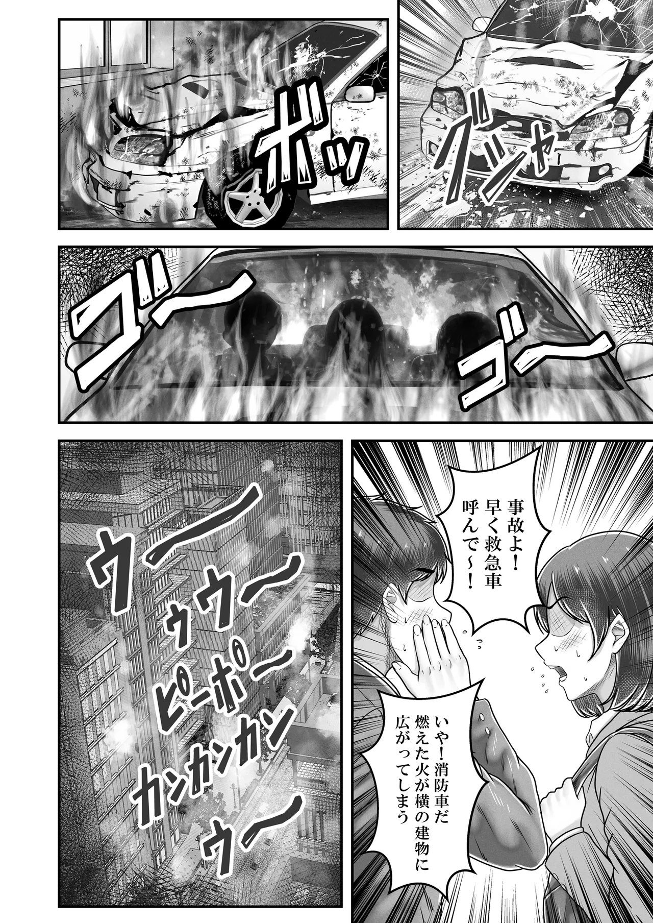 หน้า 42