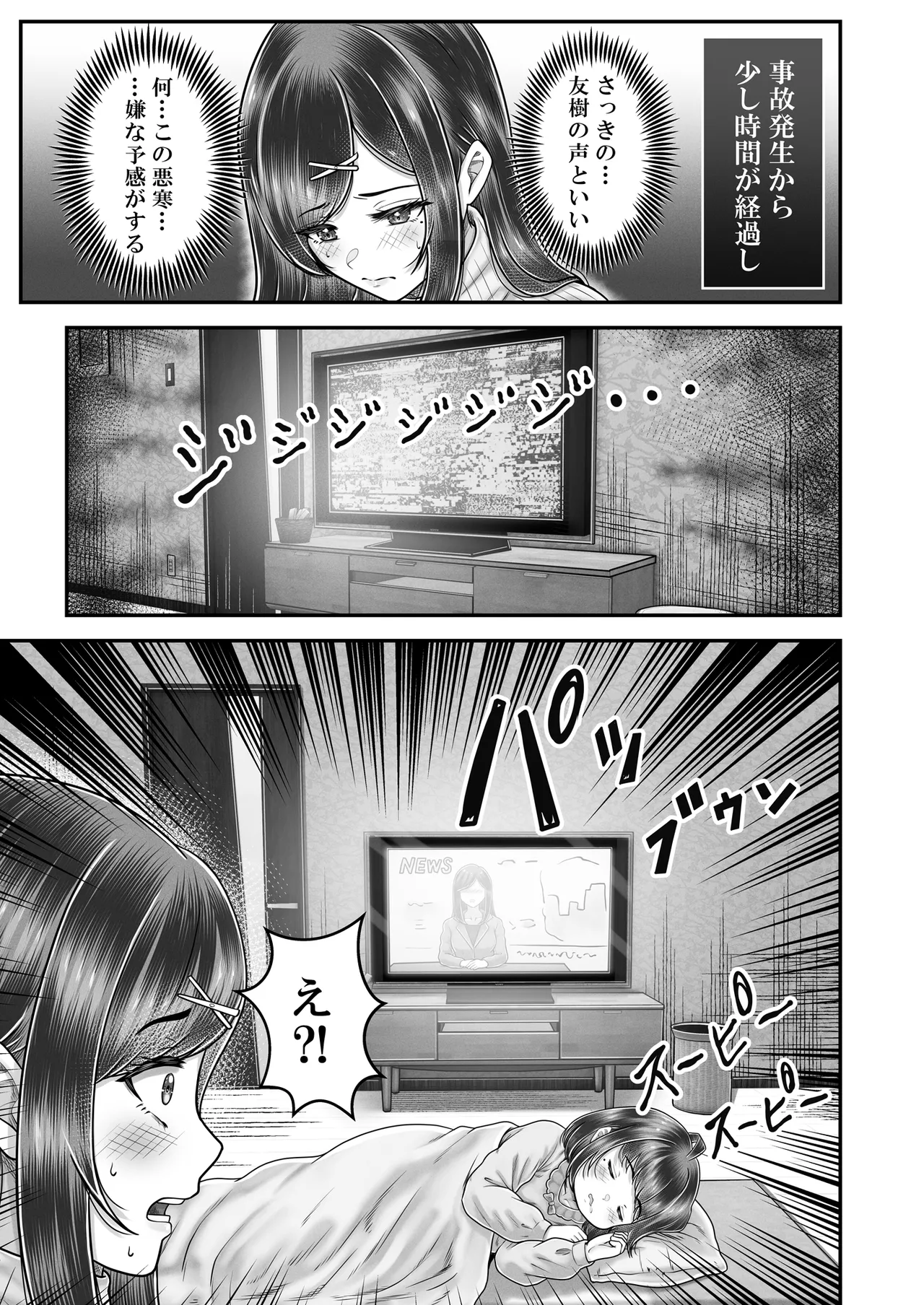 หน้า 43