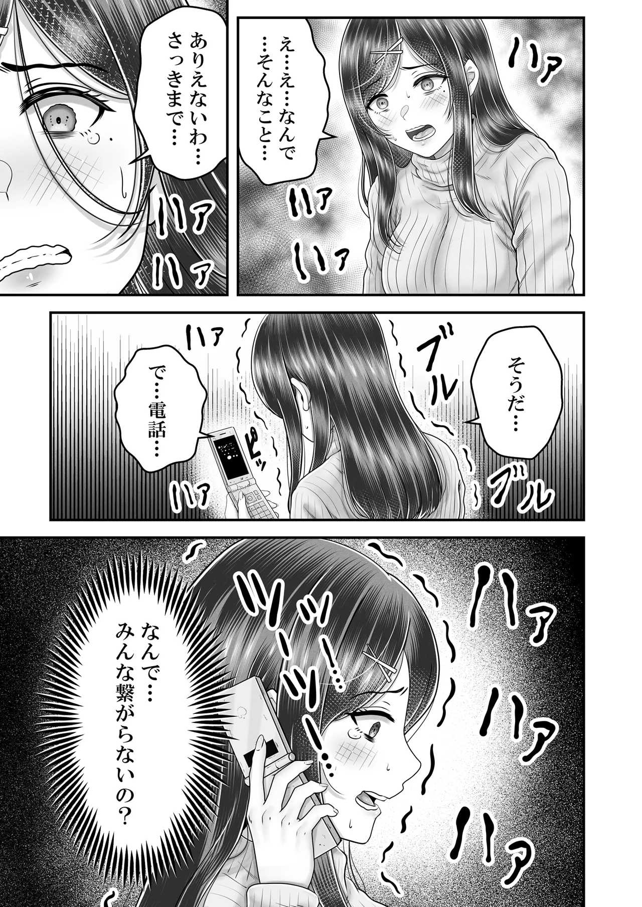 หน้า 45