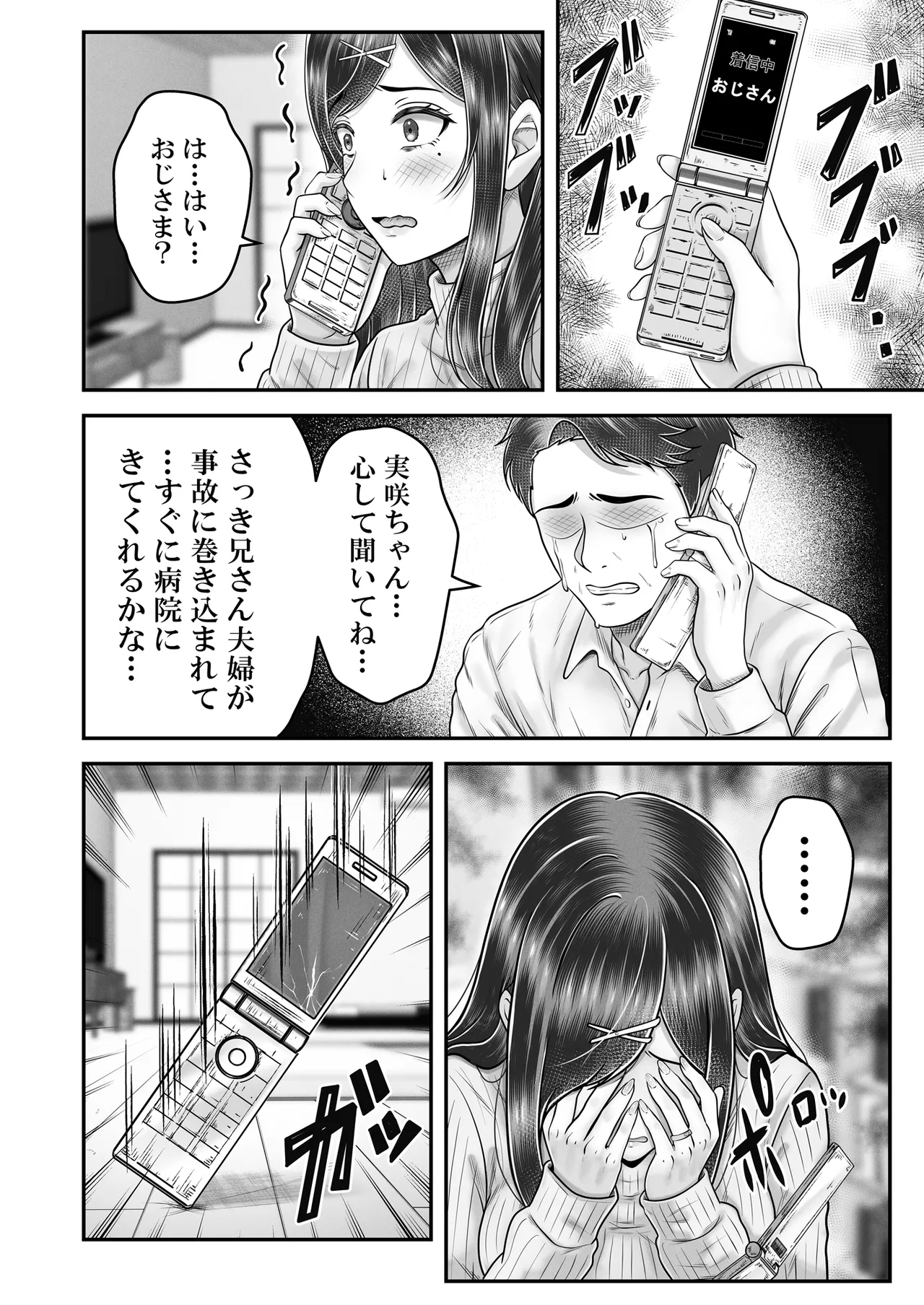 หน้า 46