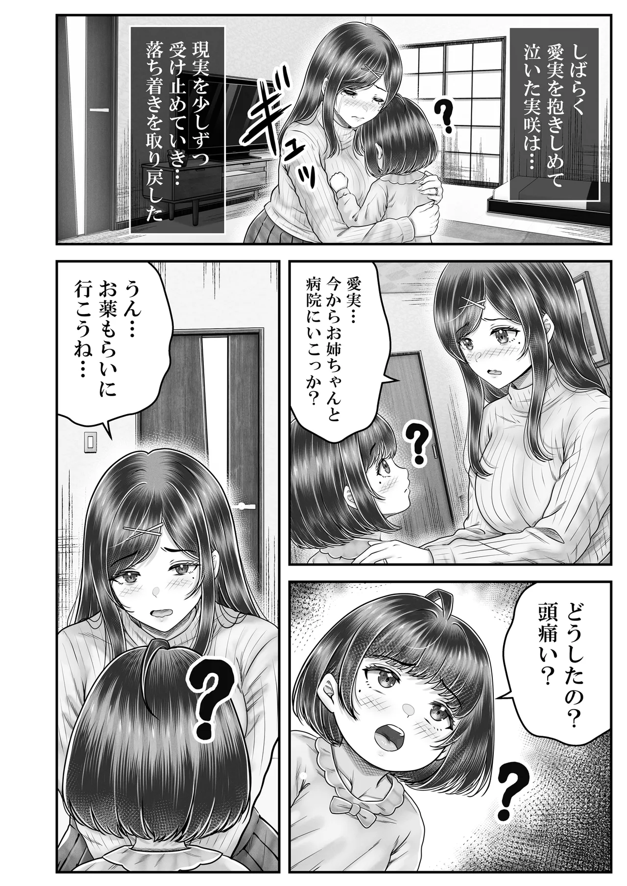 หน้า 48