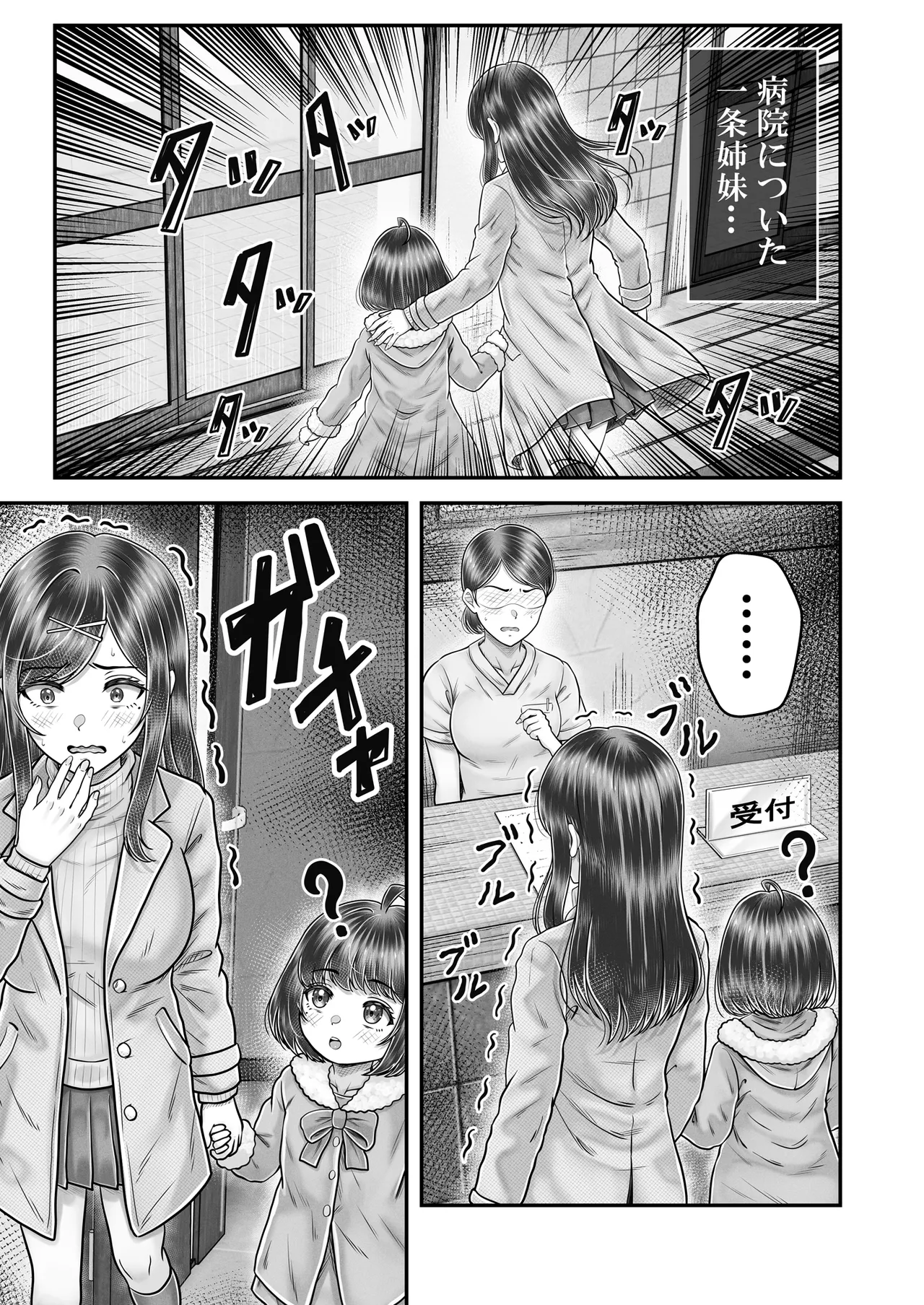 หน้า 49
