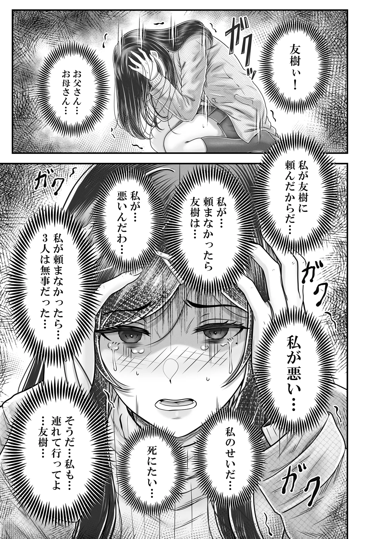 หน้า 51