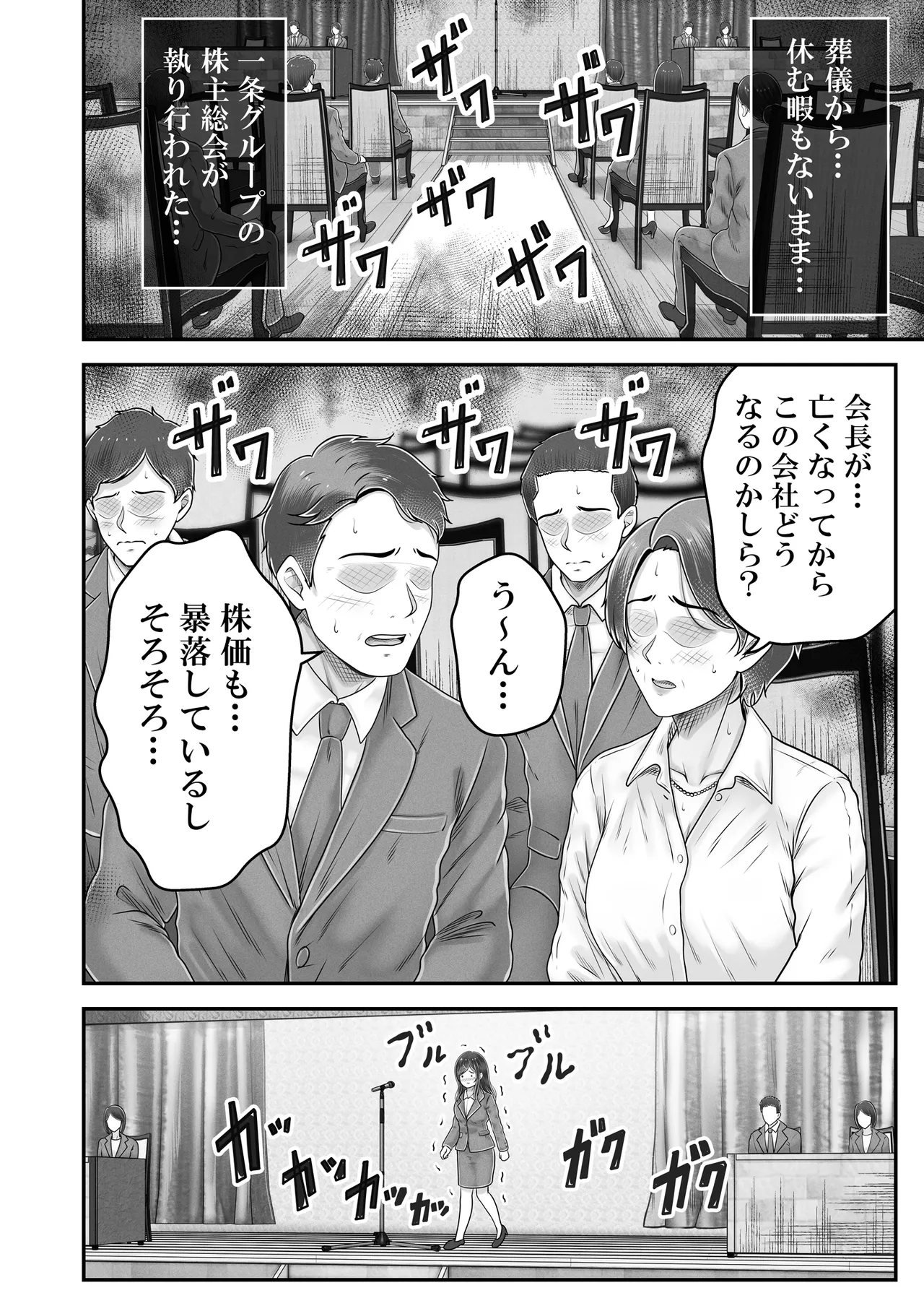 หน้า 56