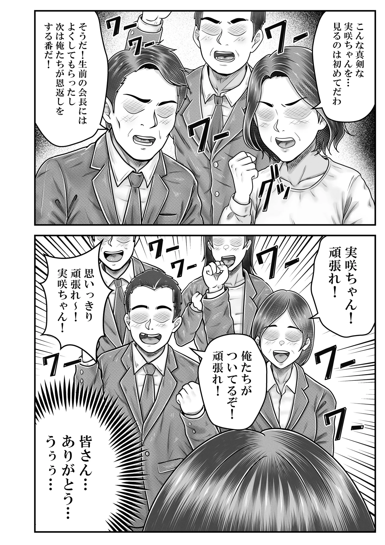 หน้า 58