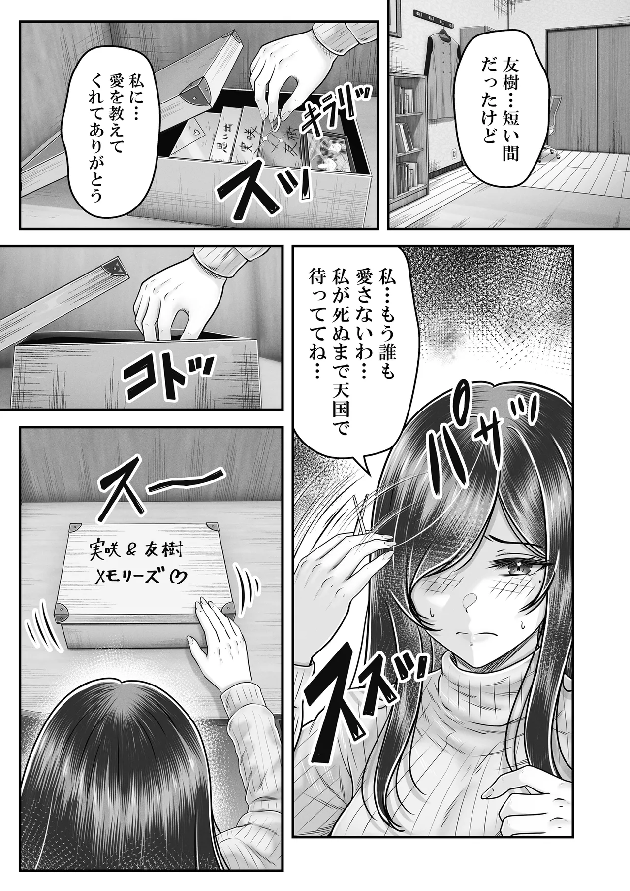 หน้า 61