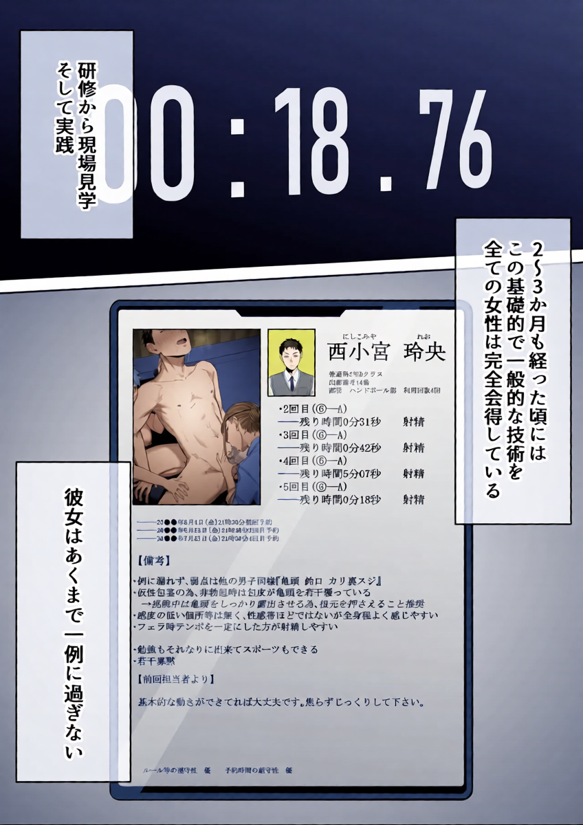 หน้า 24