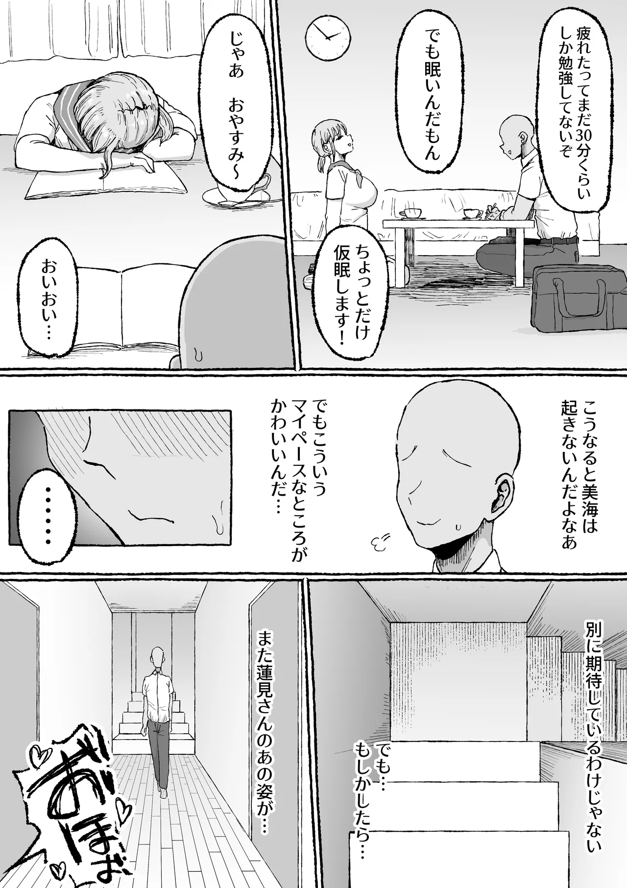 หน้า 7