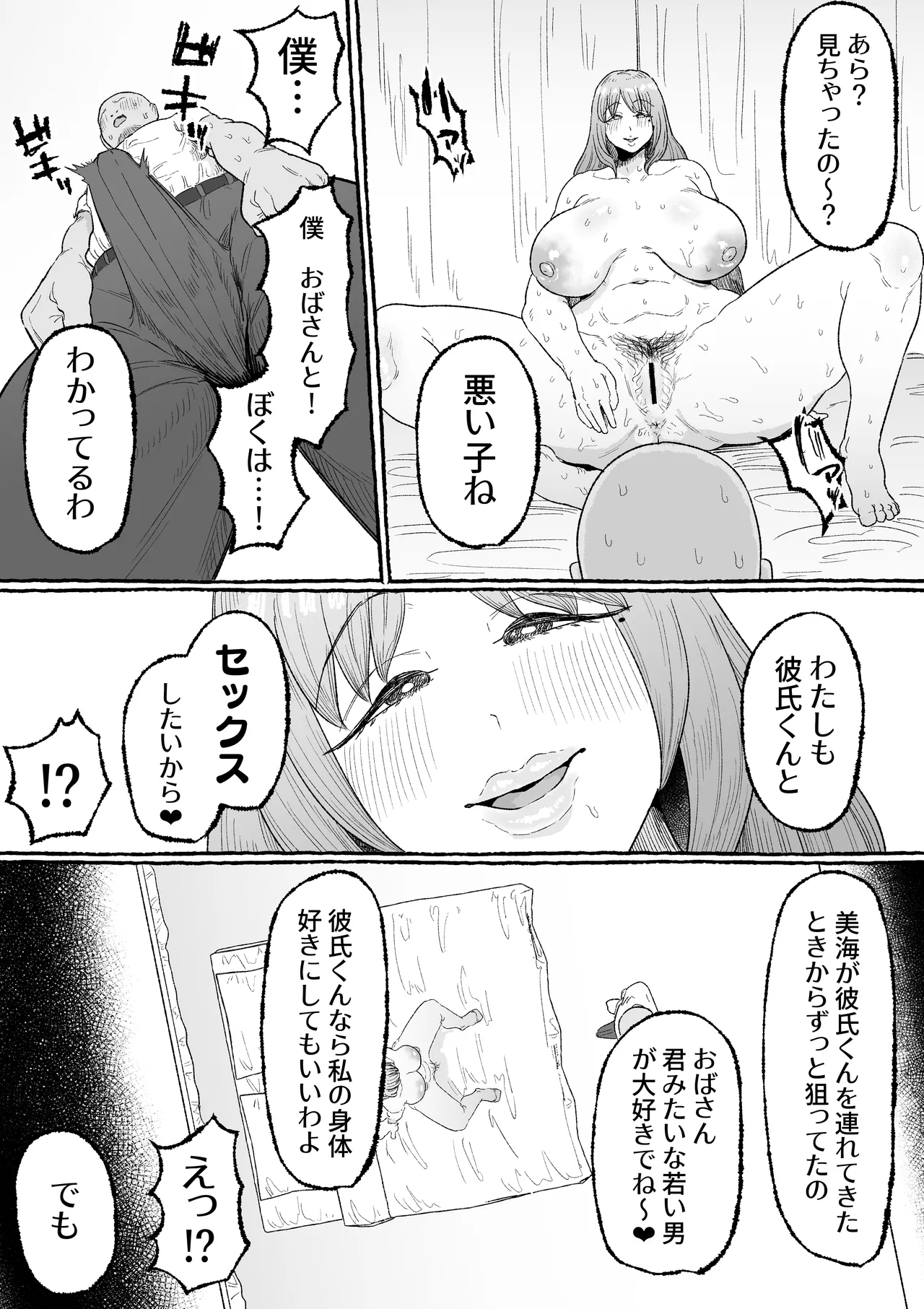 หน้า 11