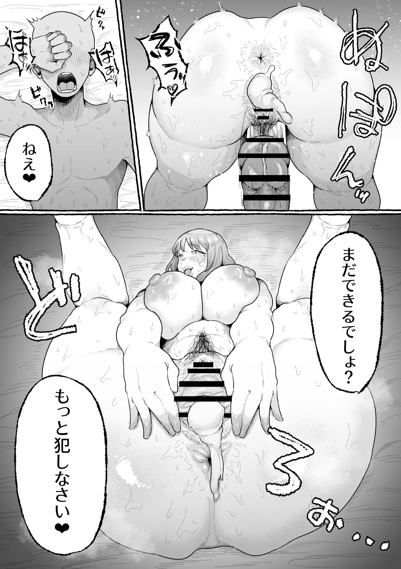 หน้า 21
