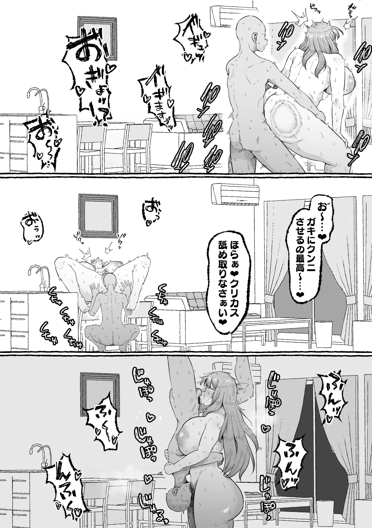 หน้า 42