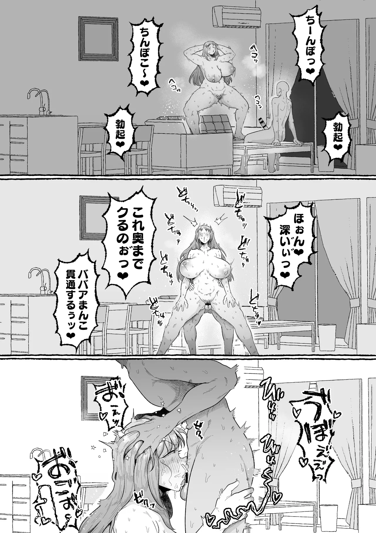 หน้า 43