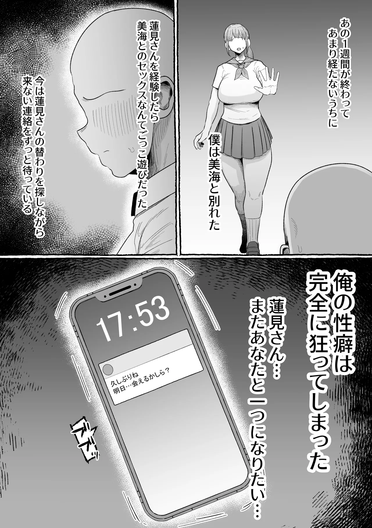หน้า 53