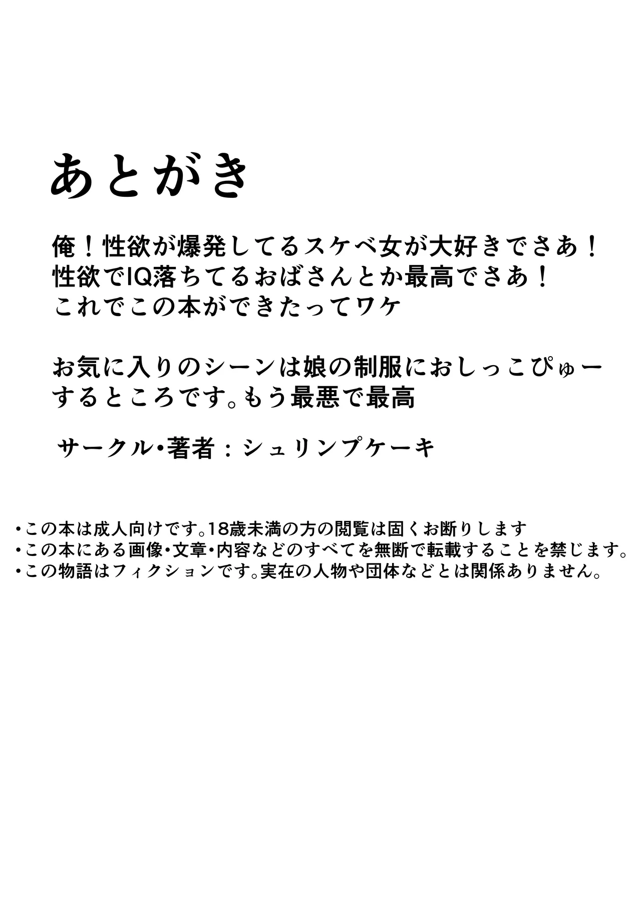 หน้า 56