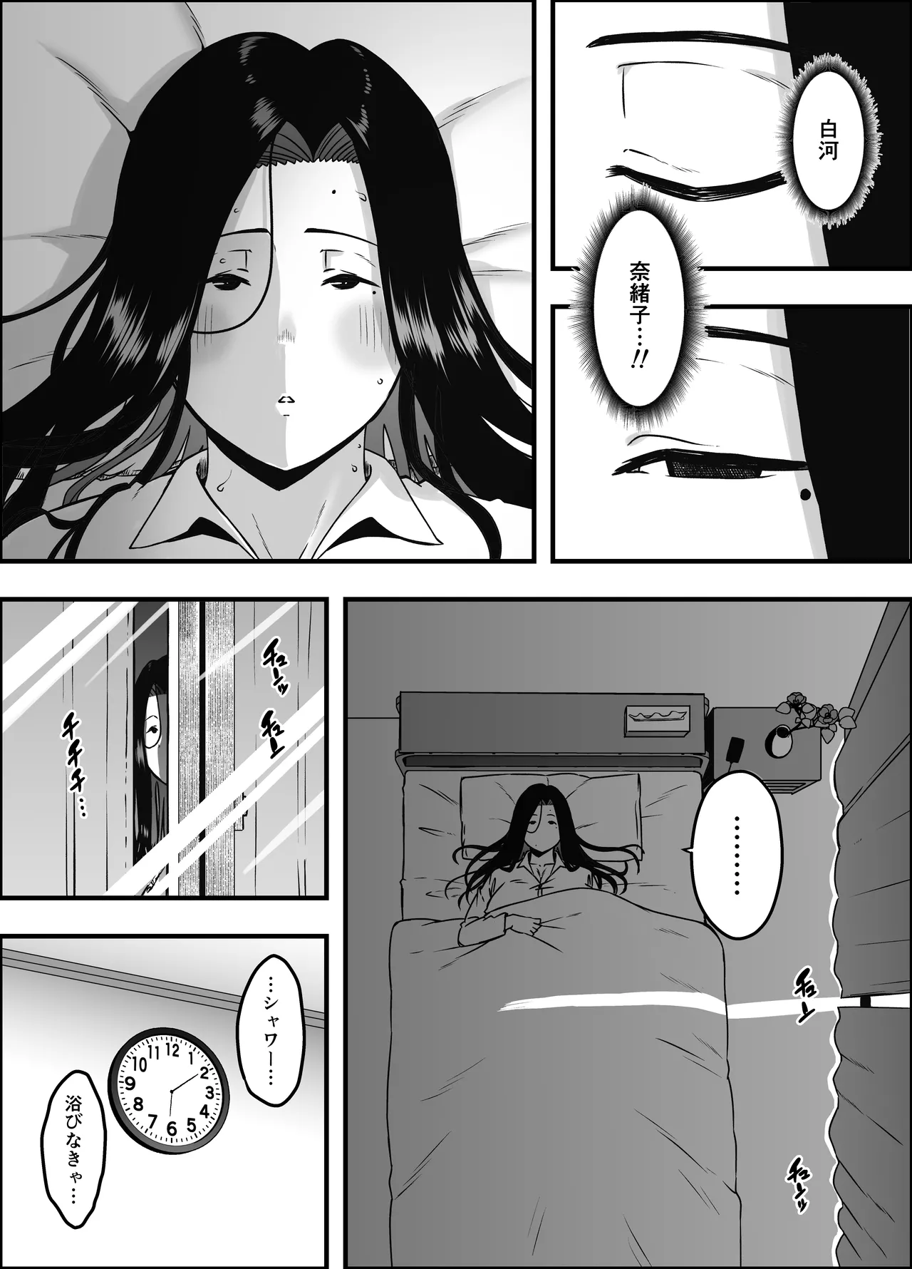 หน้า 8