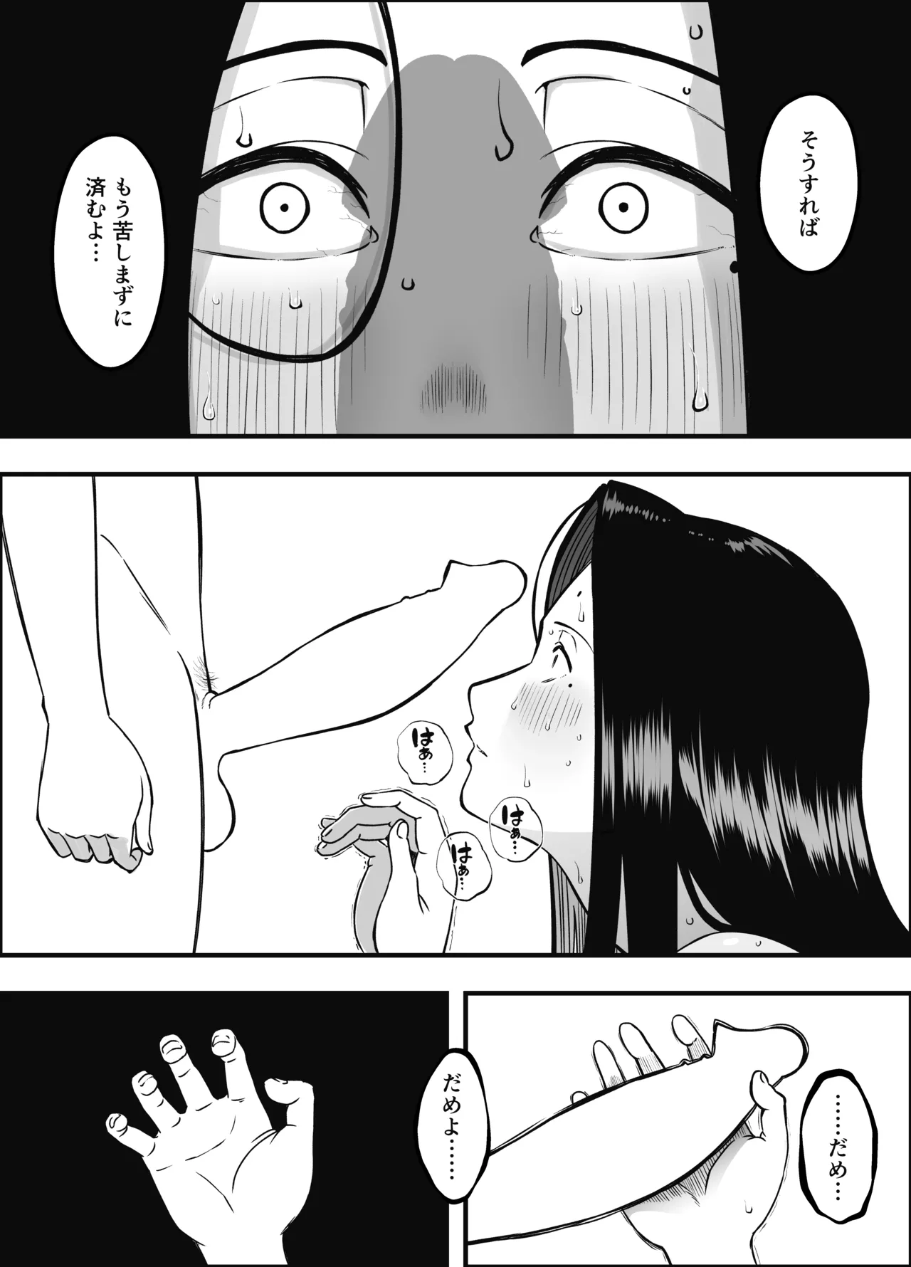 หน้า 19