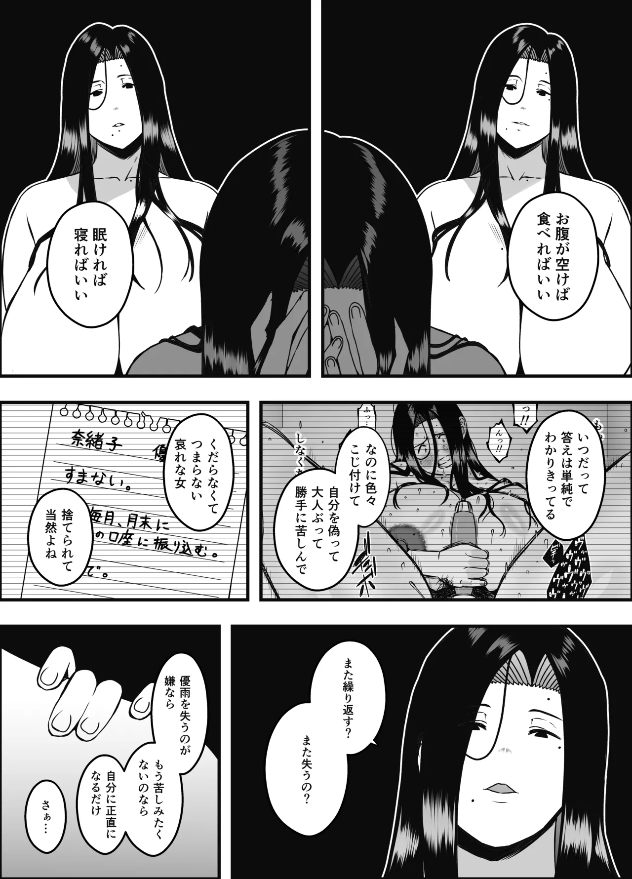 หน้า 22
