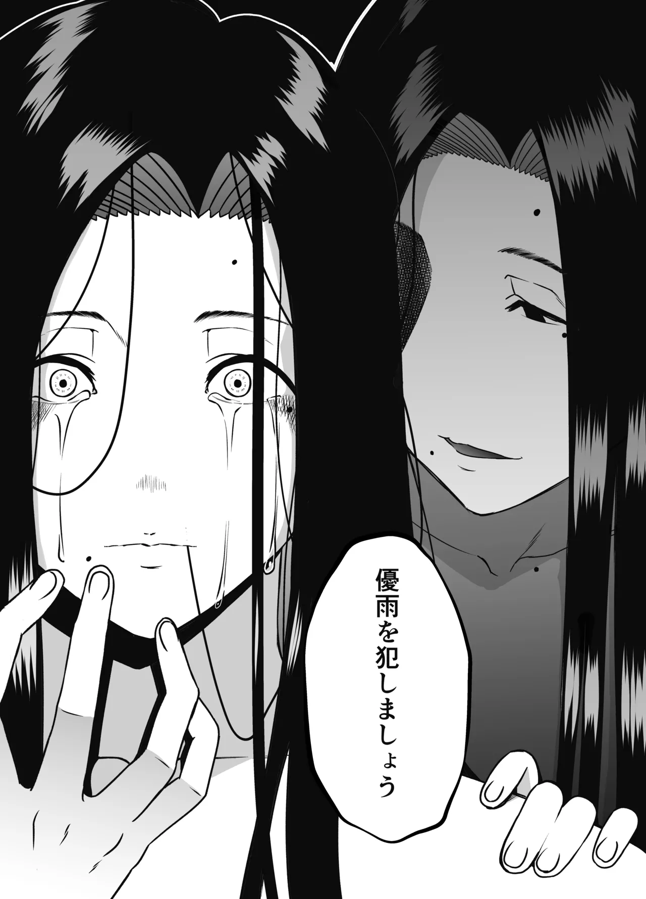หน้า 23