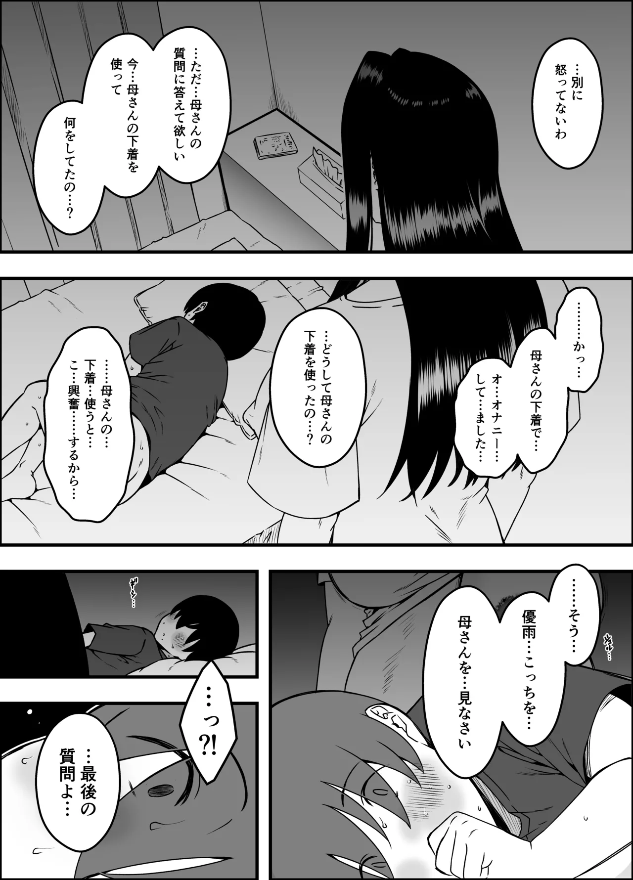 หน้า 27