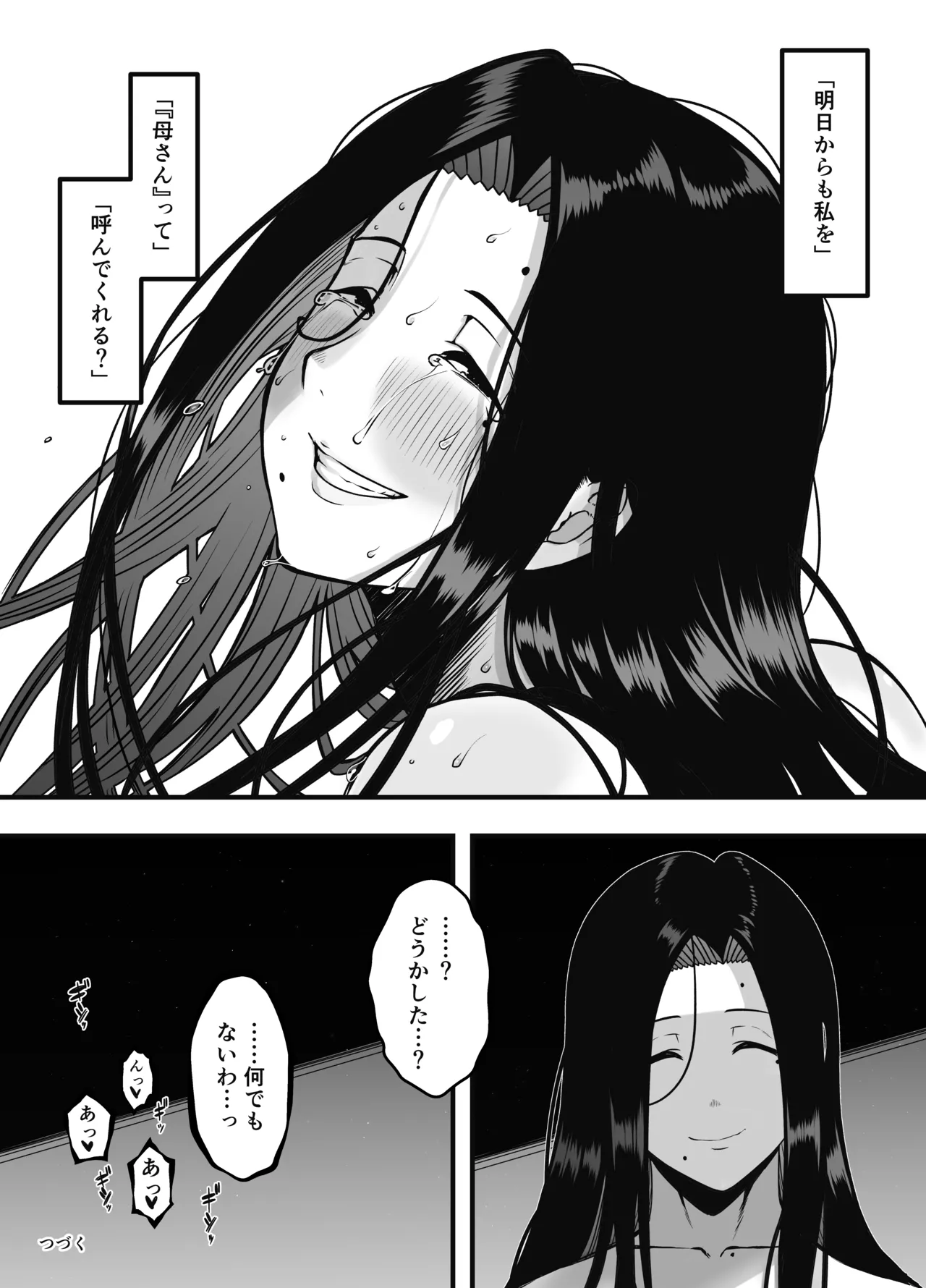 หน้า 56