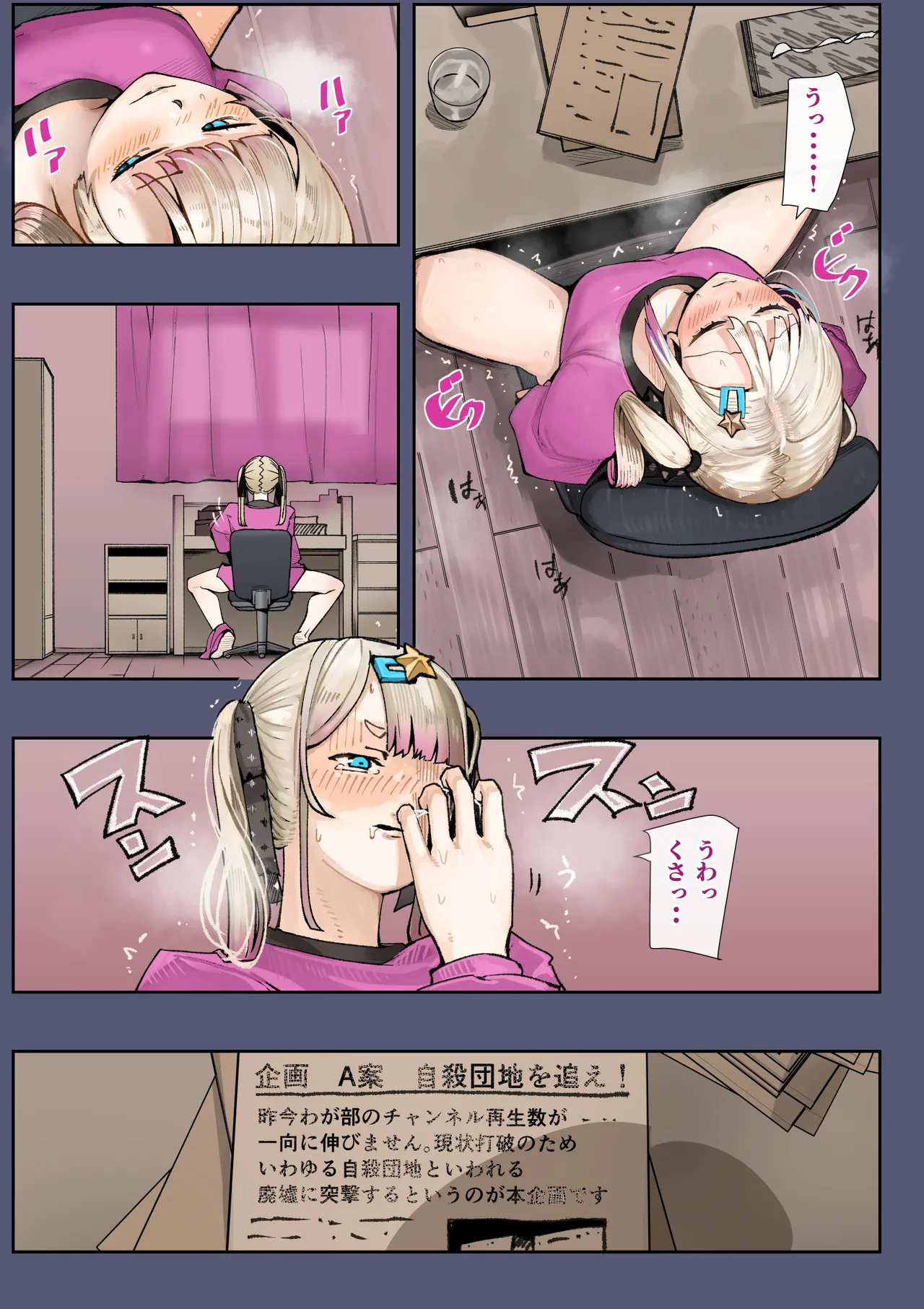 หน้า 5