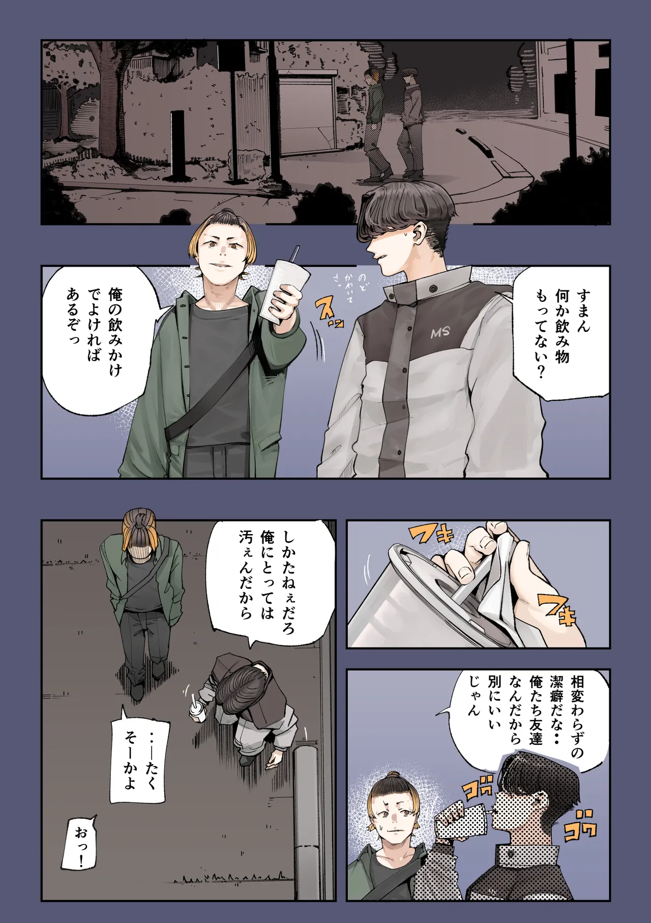 หน้า 7