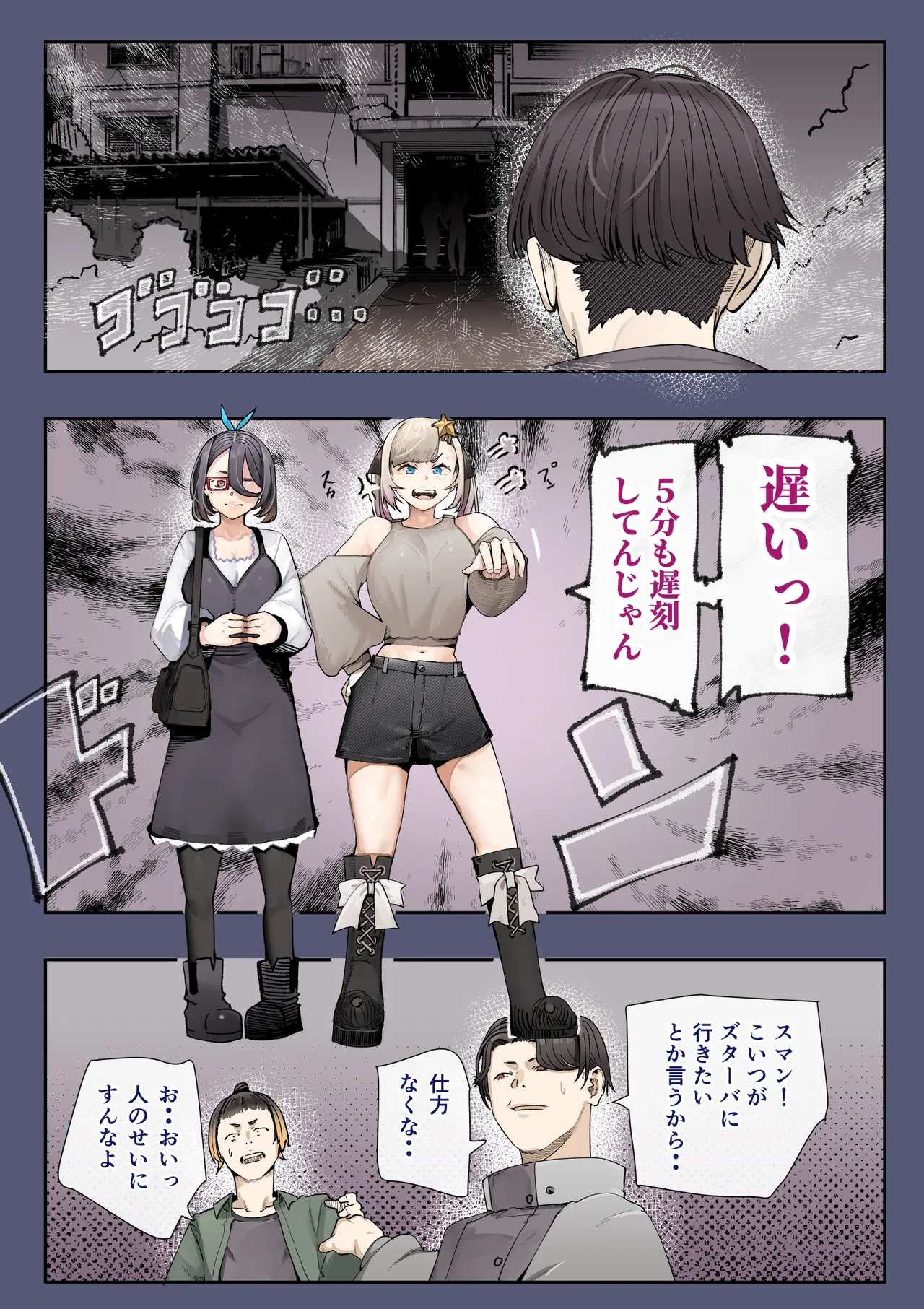 หน้า 8